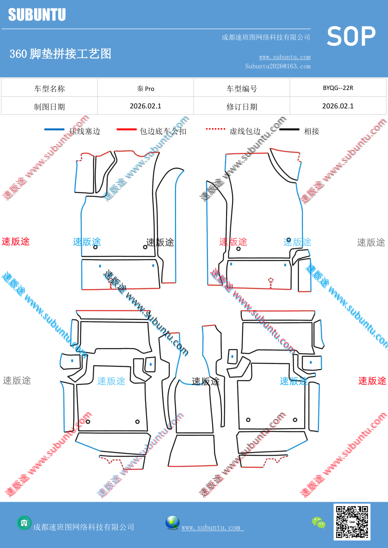 工艺图