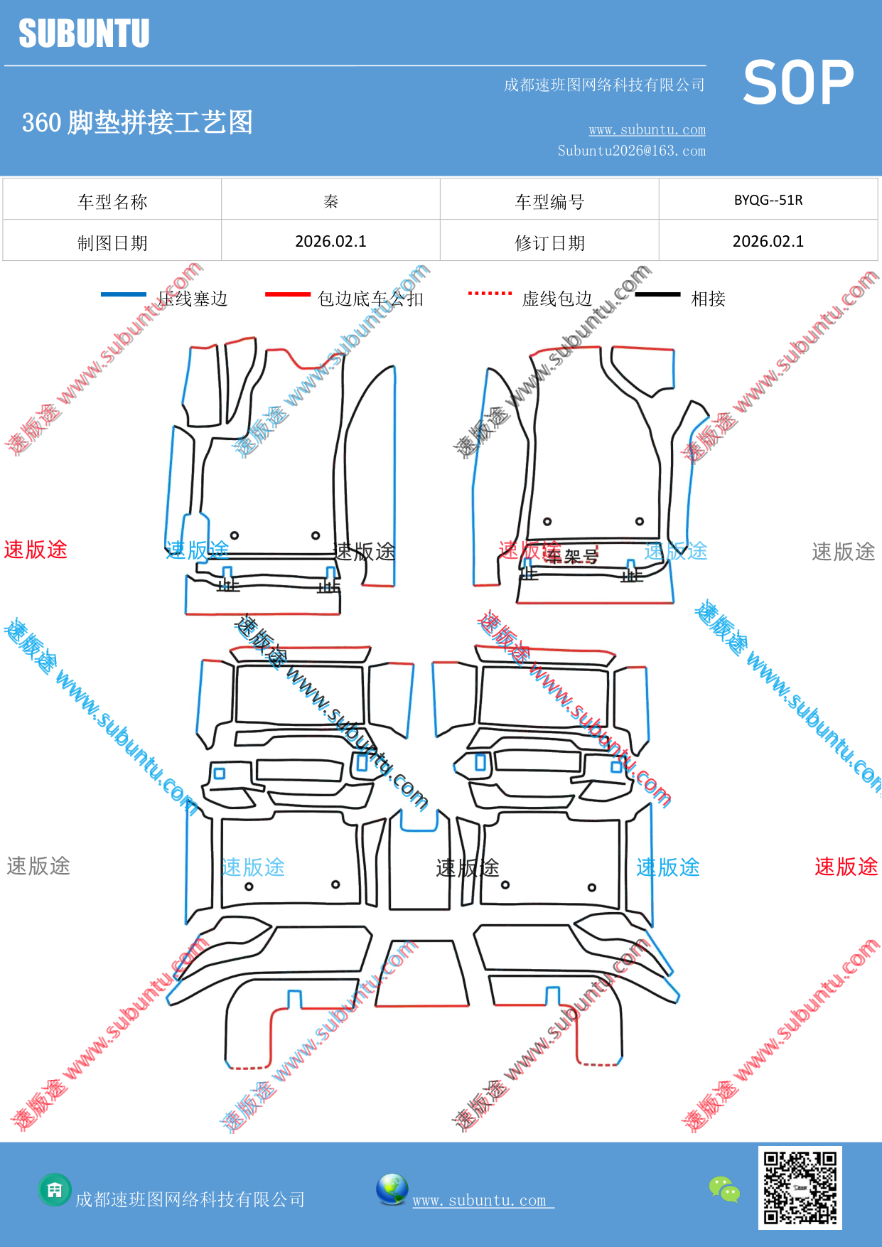 工艺图