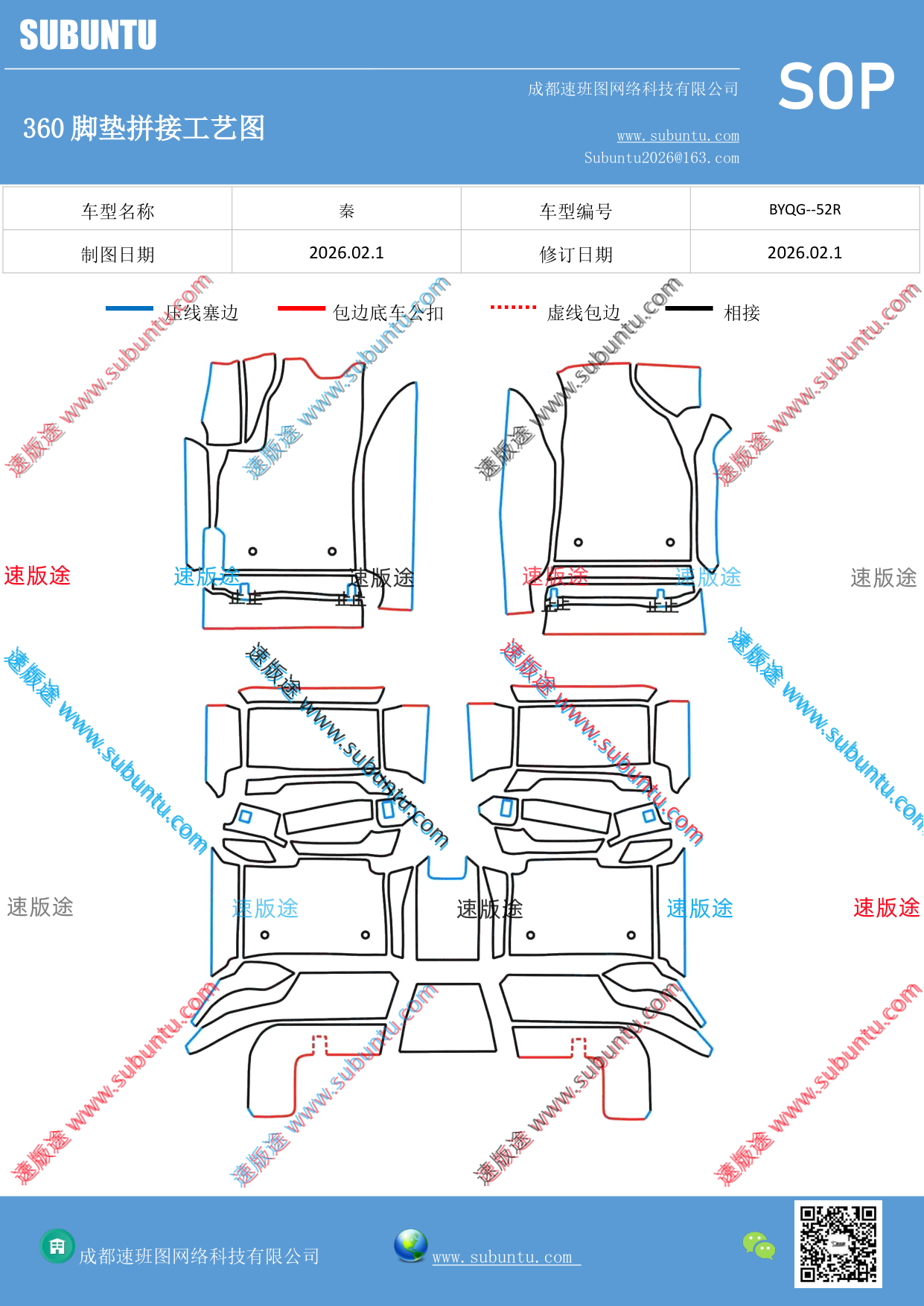 工艺图