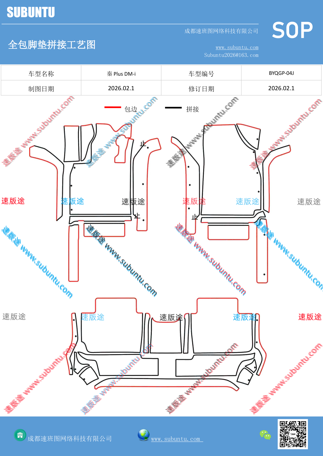 工艺图