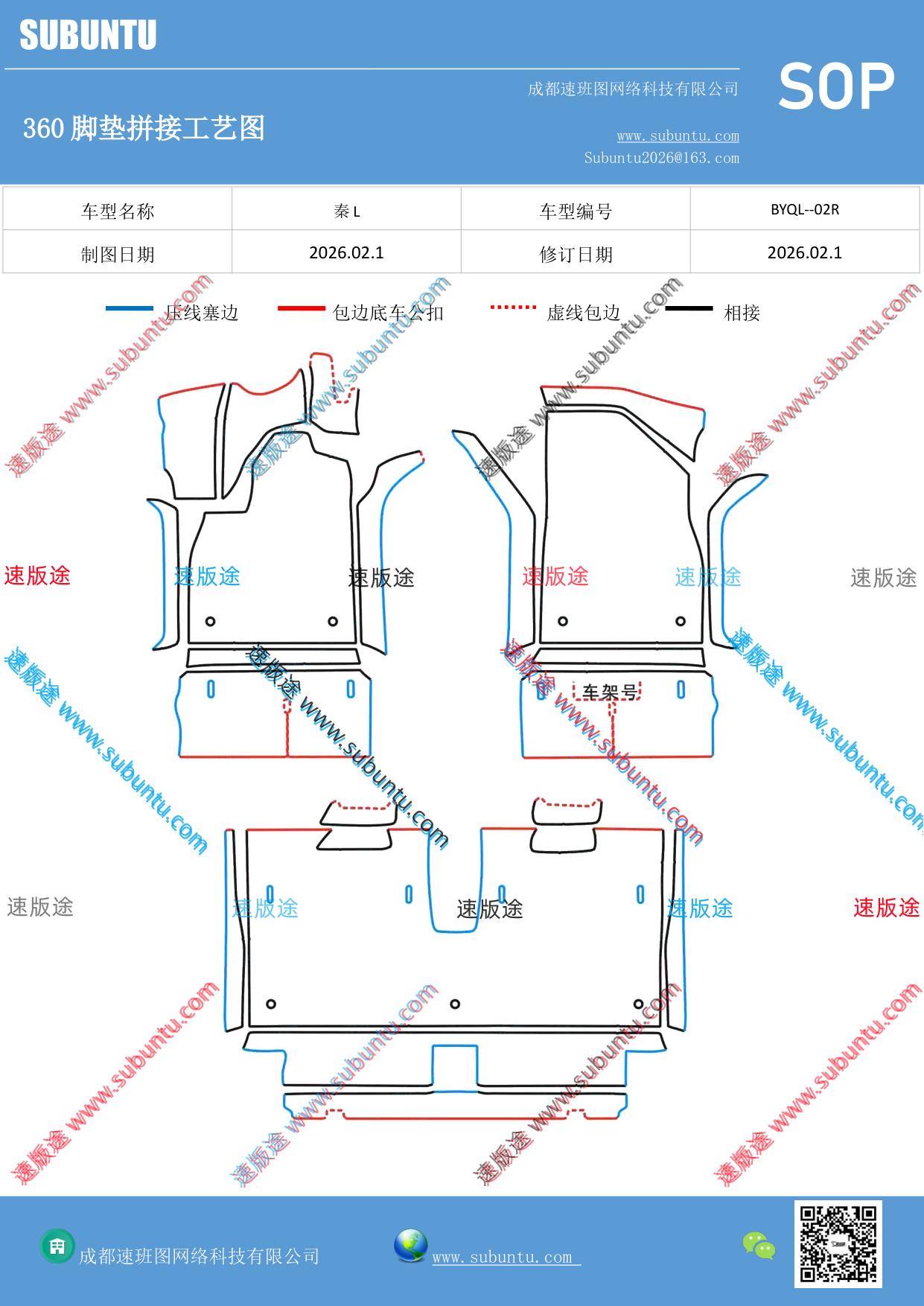 工艺图