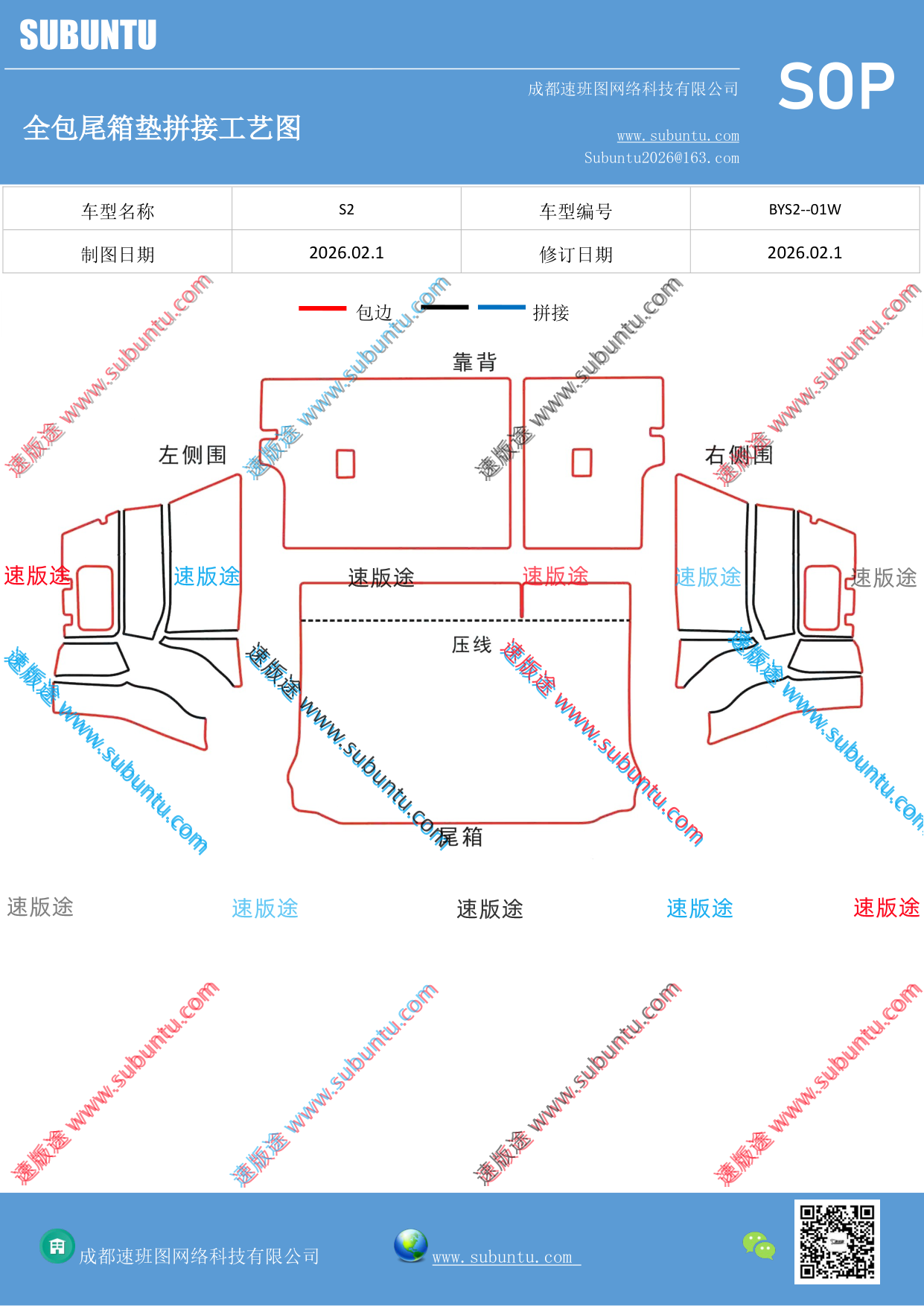 工艺图