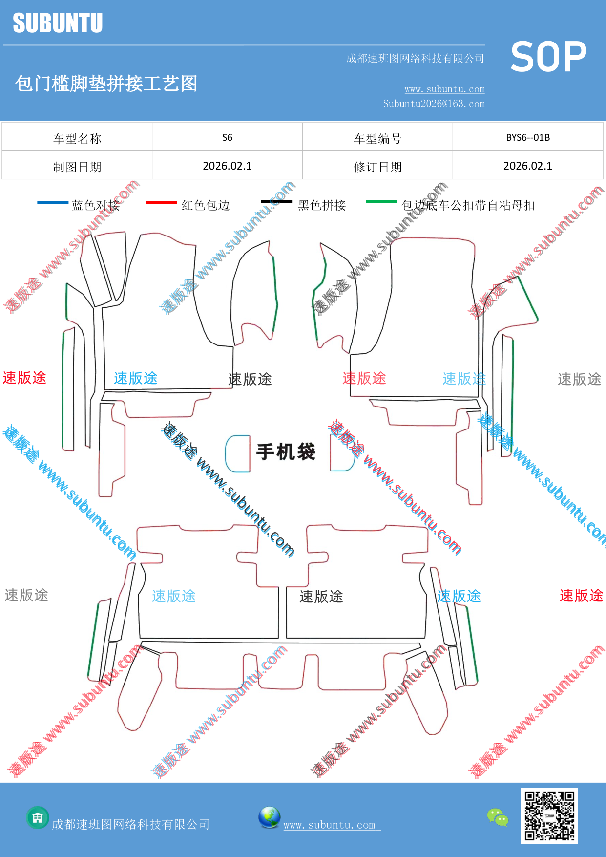 工艺图