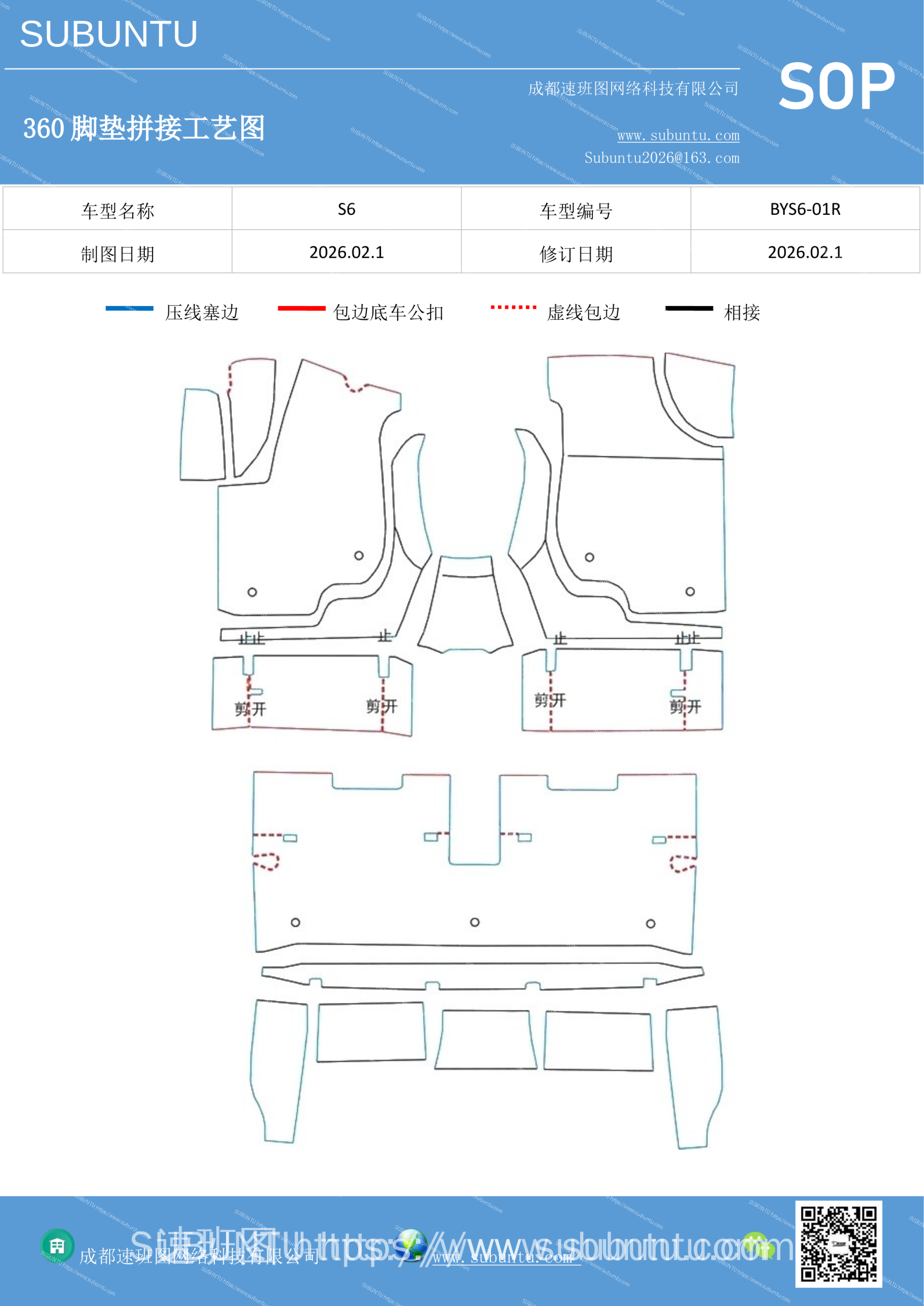 工艺图