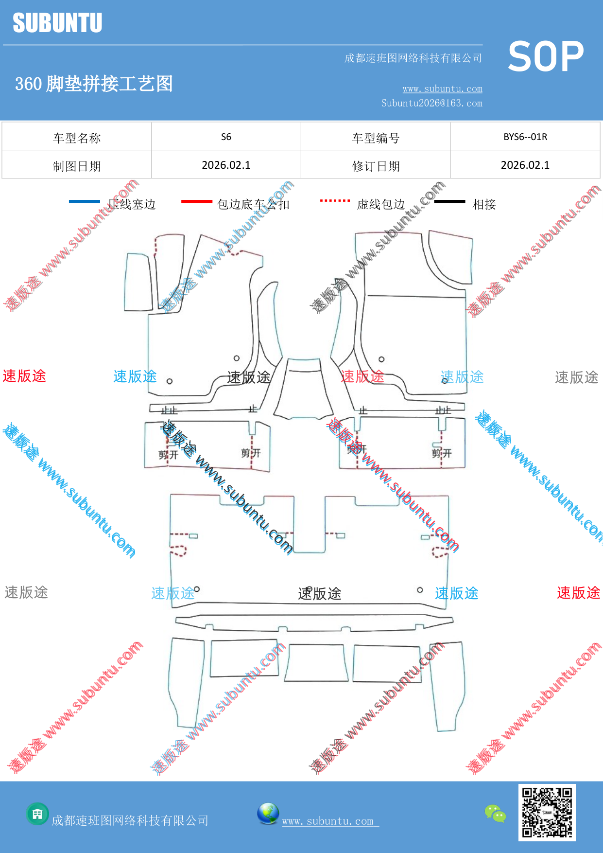 工艺图