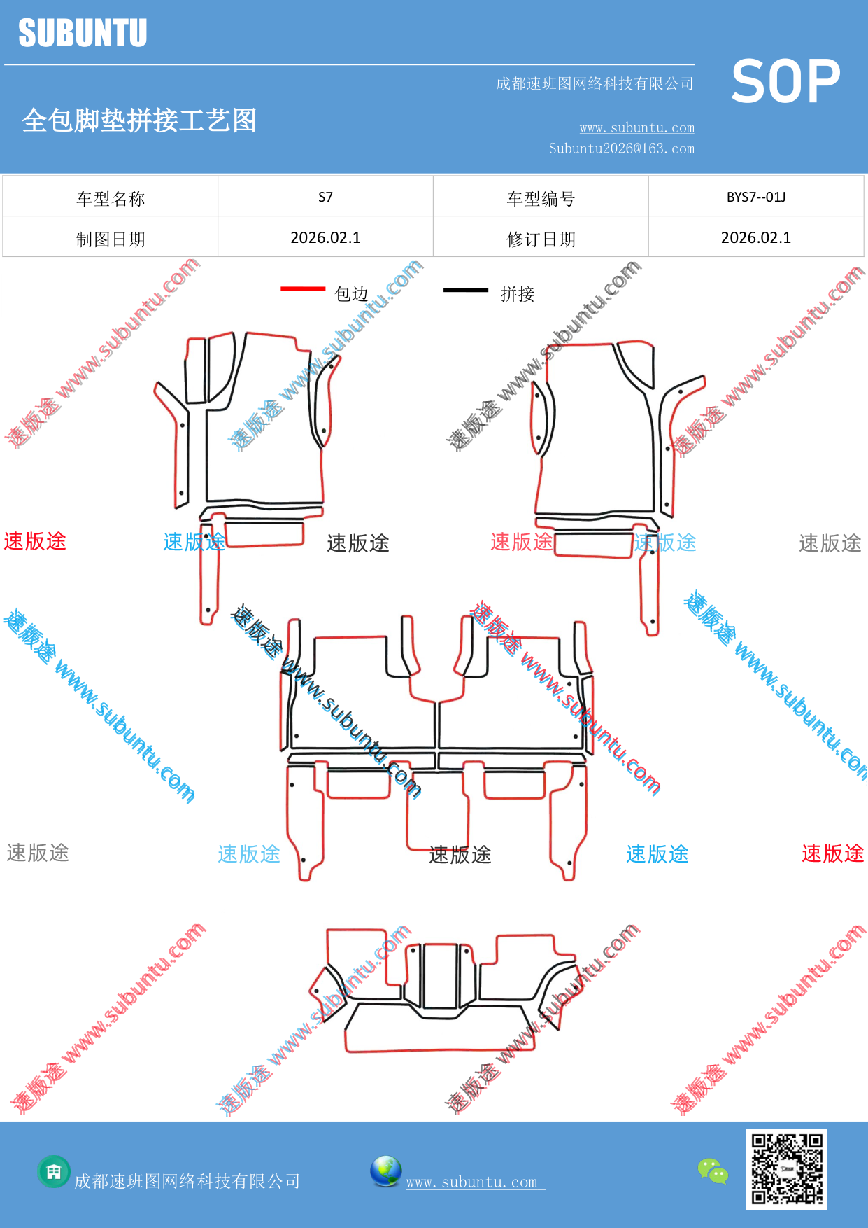 工艺图