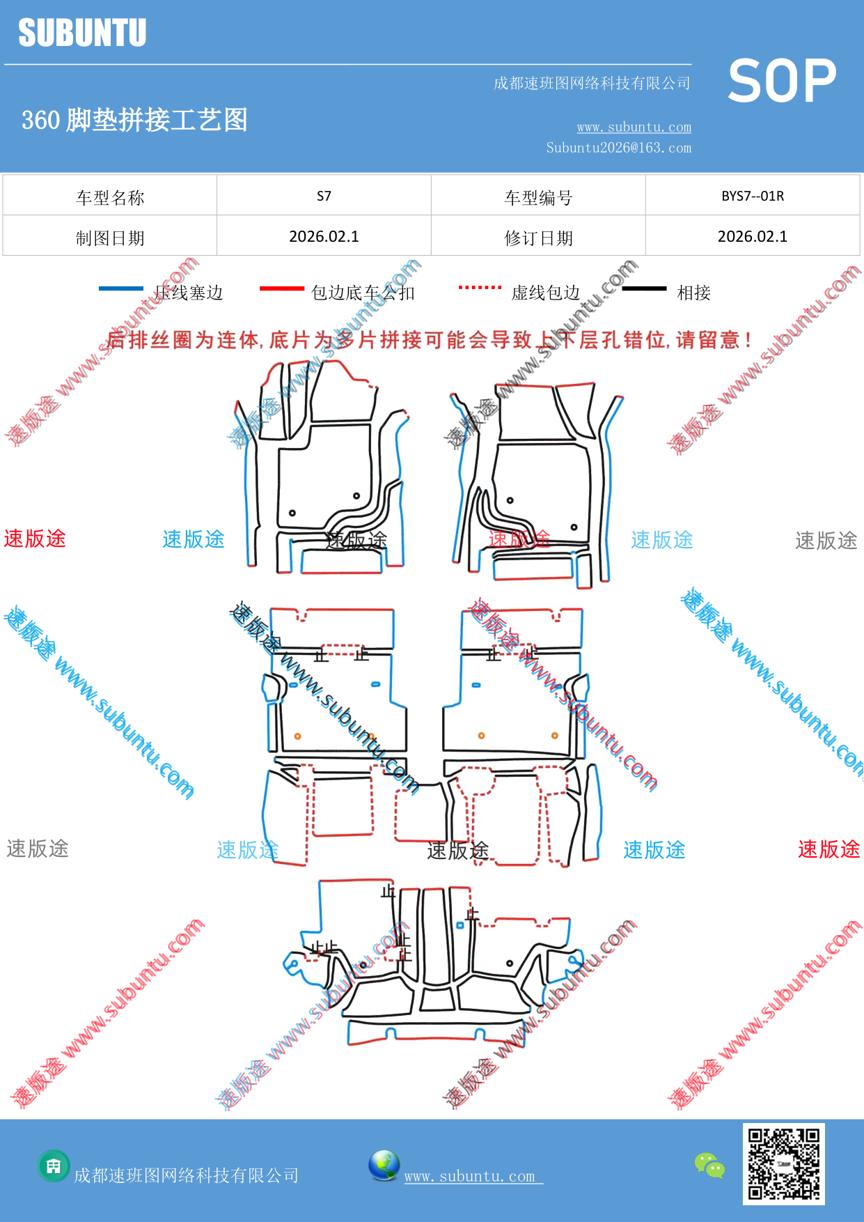 工艺图