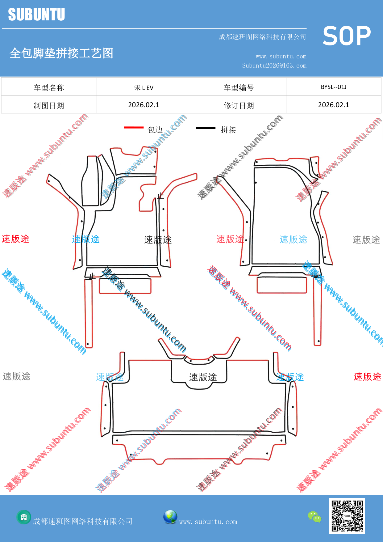 工艺图