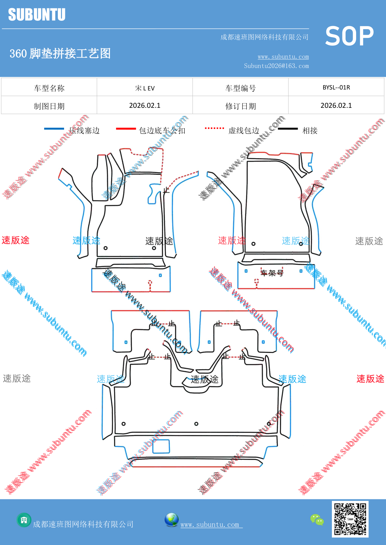 工艺图