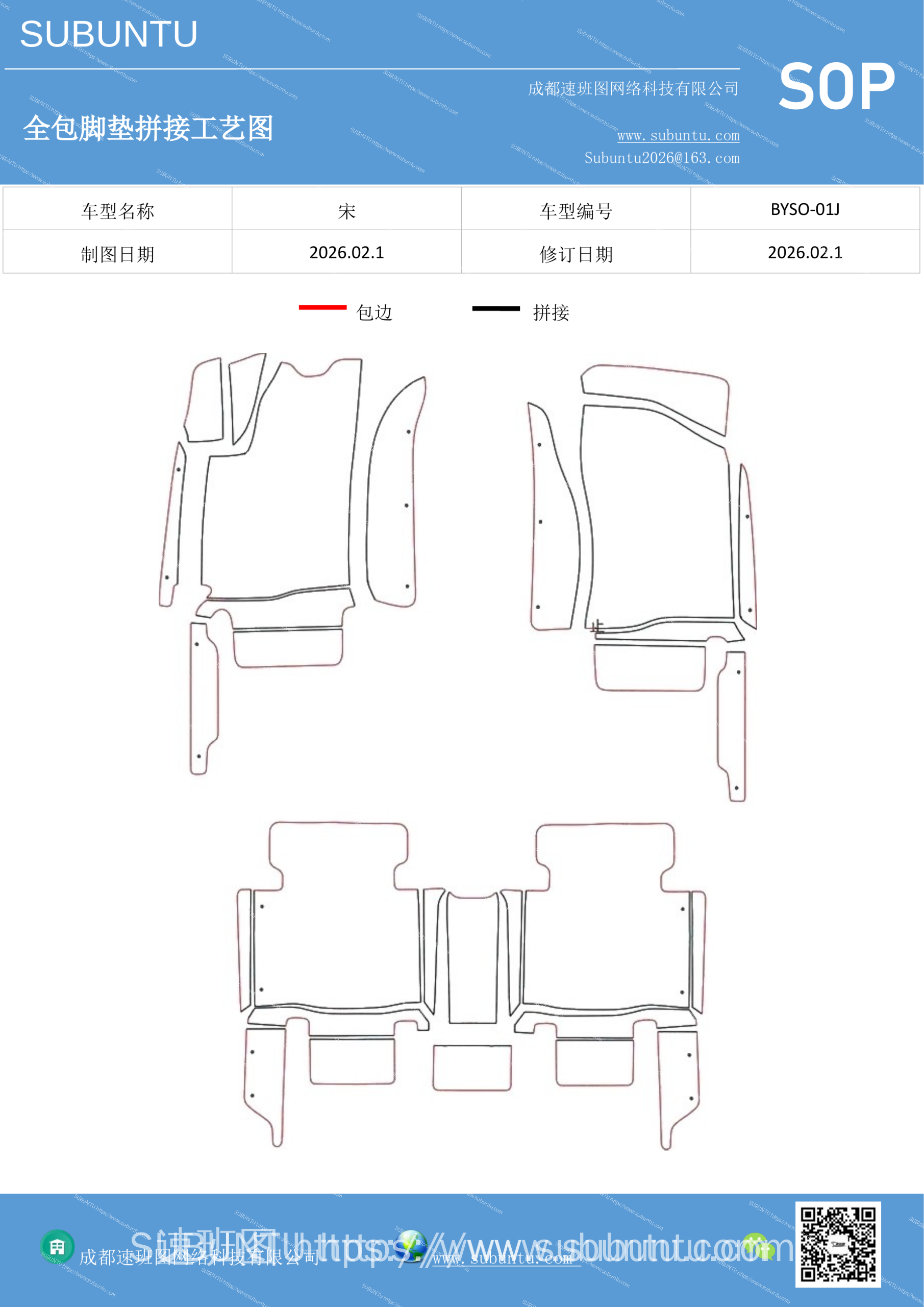 工艺图