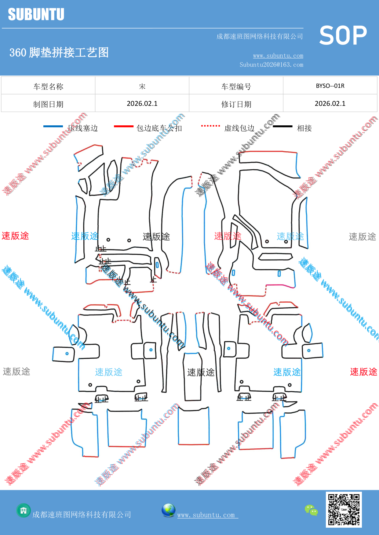 工艺图
