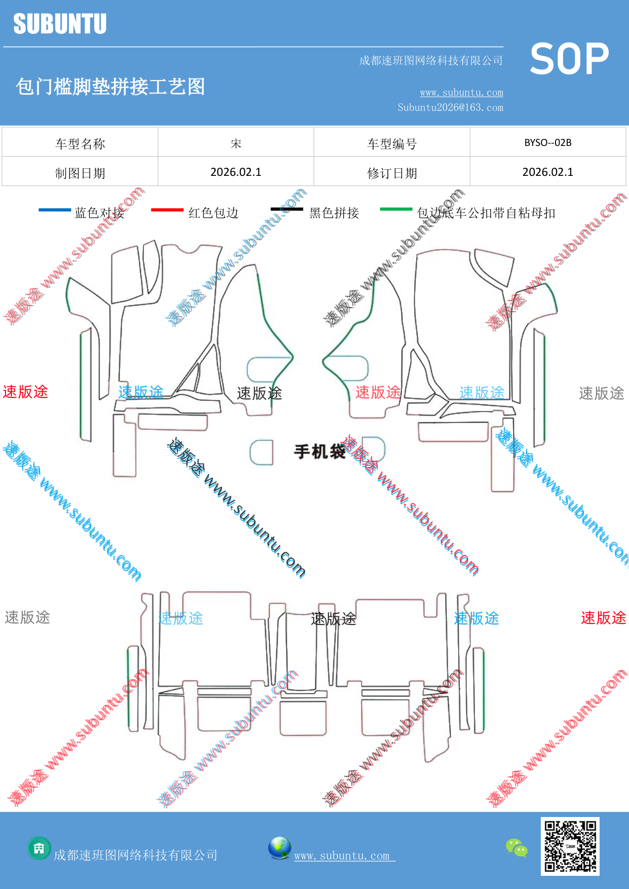 工艺图