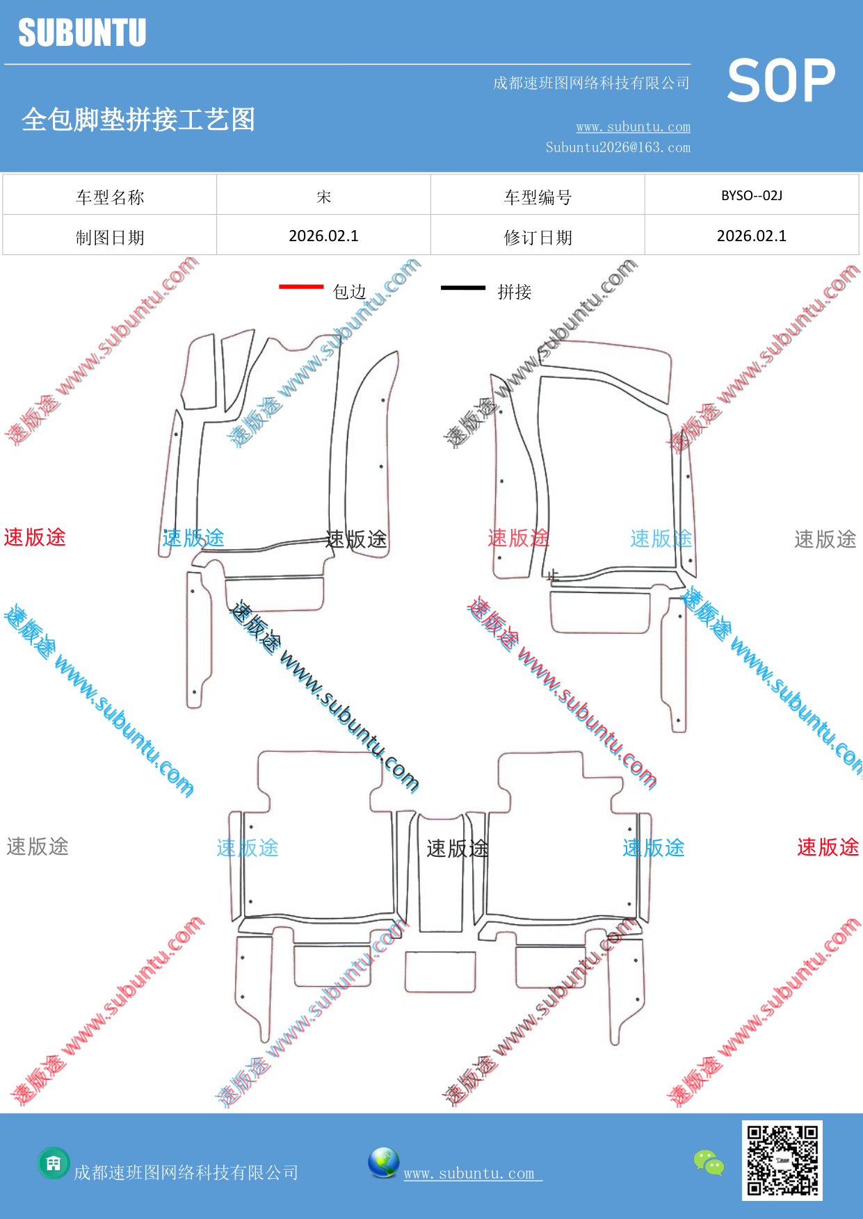 工艺图