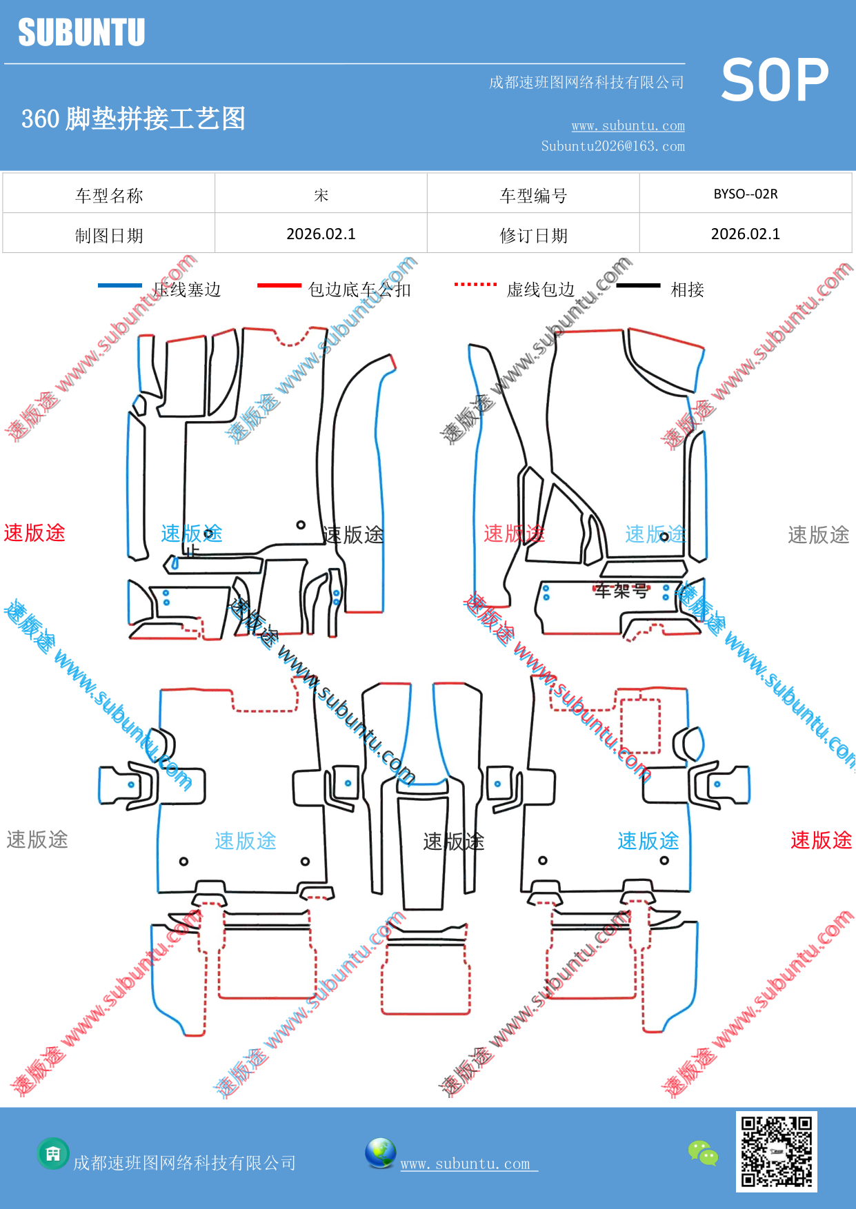 工艺图