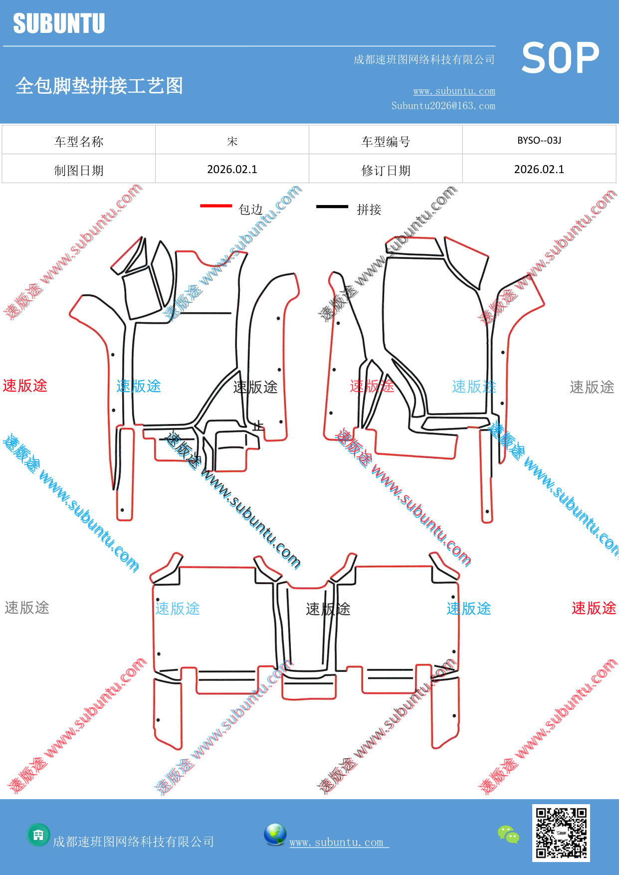 工艺图
