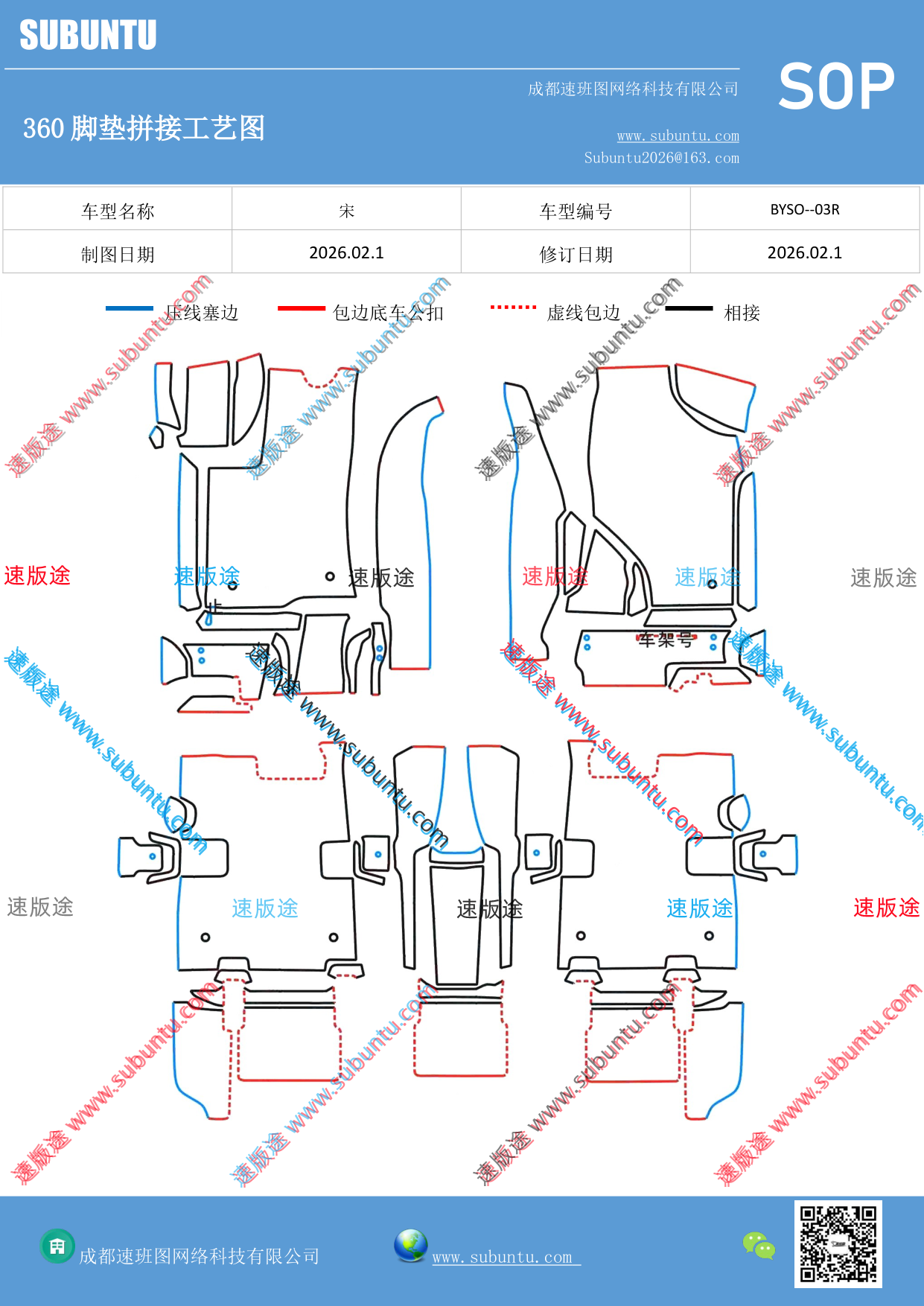 工艺图