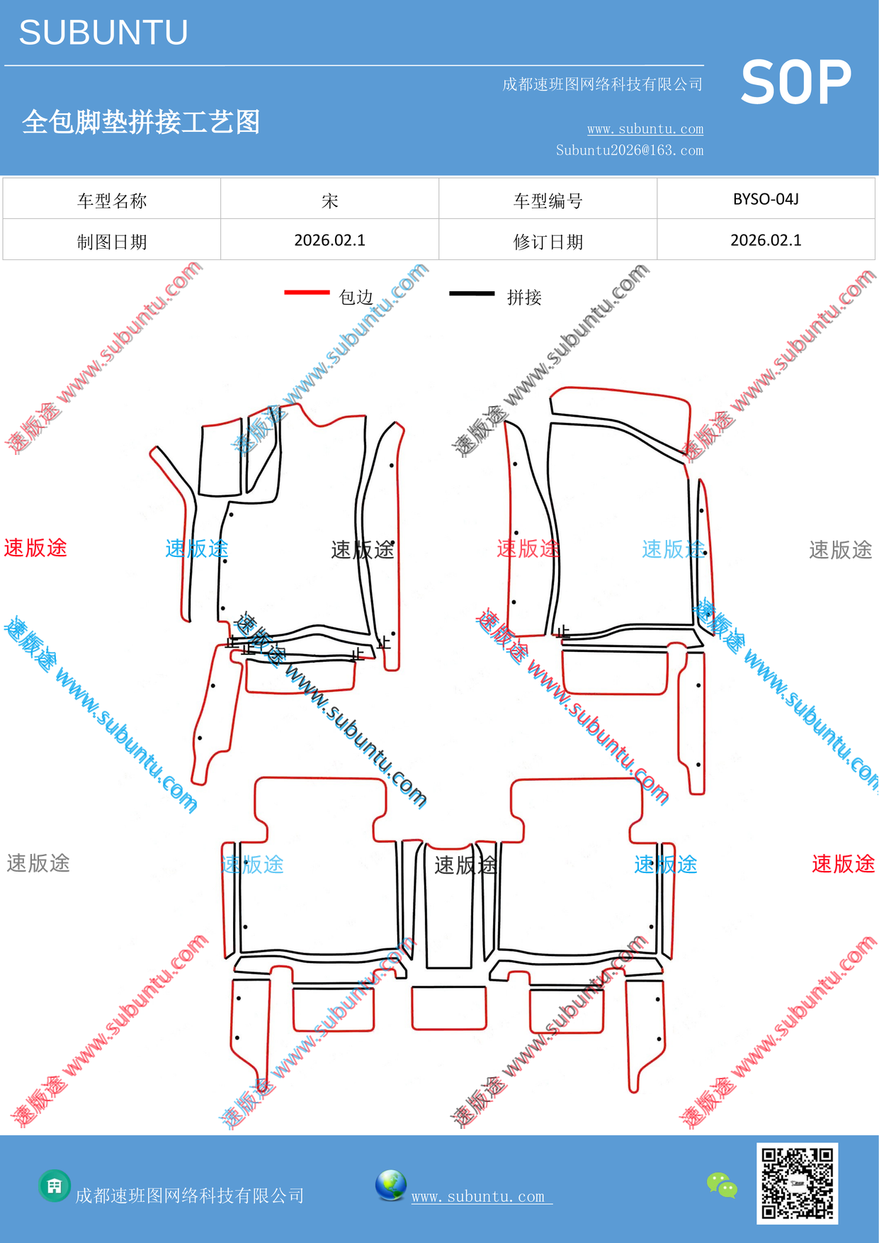 工艺图