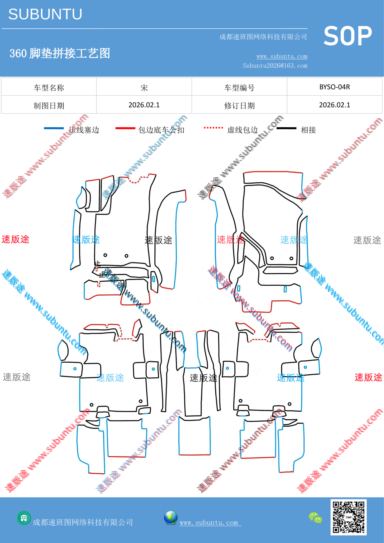 工艺图