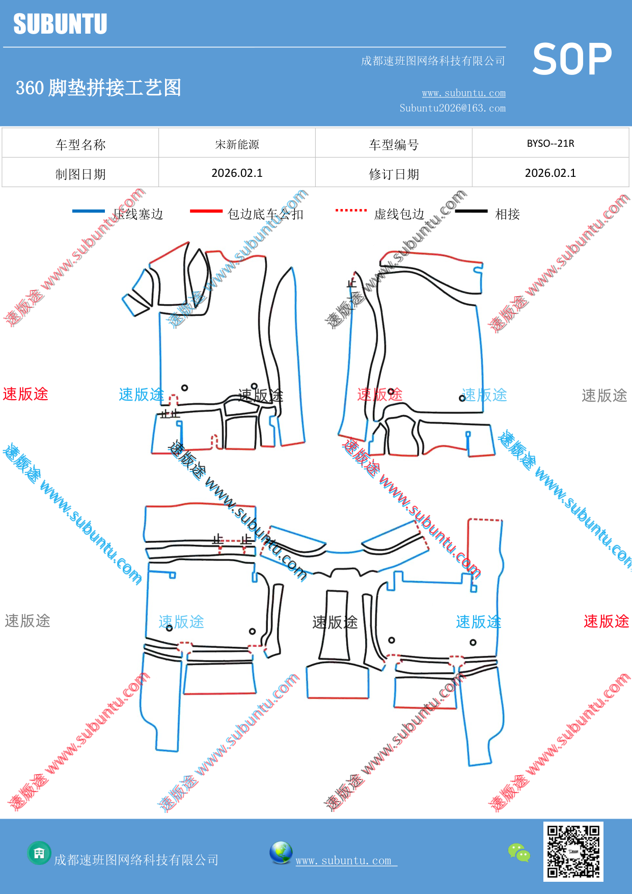 工艺图