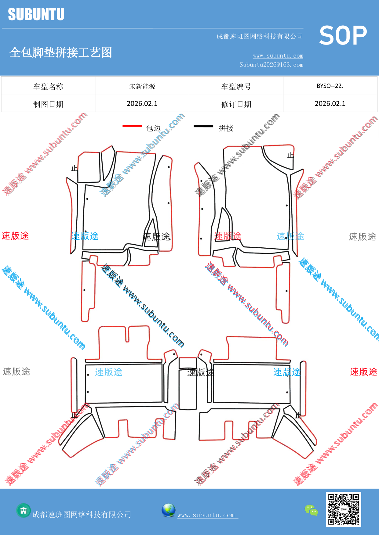 工艺图