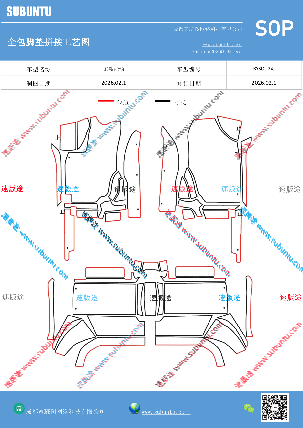 工艺图