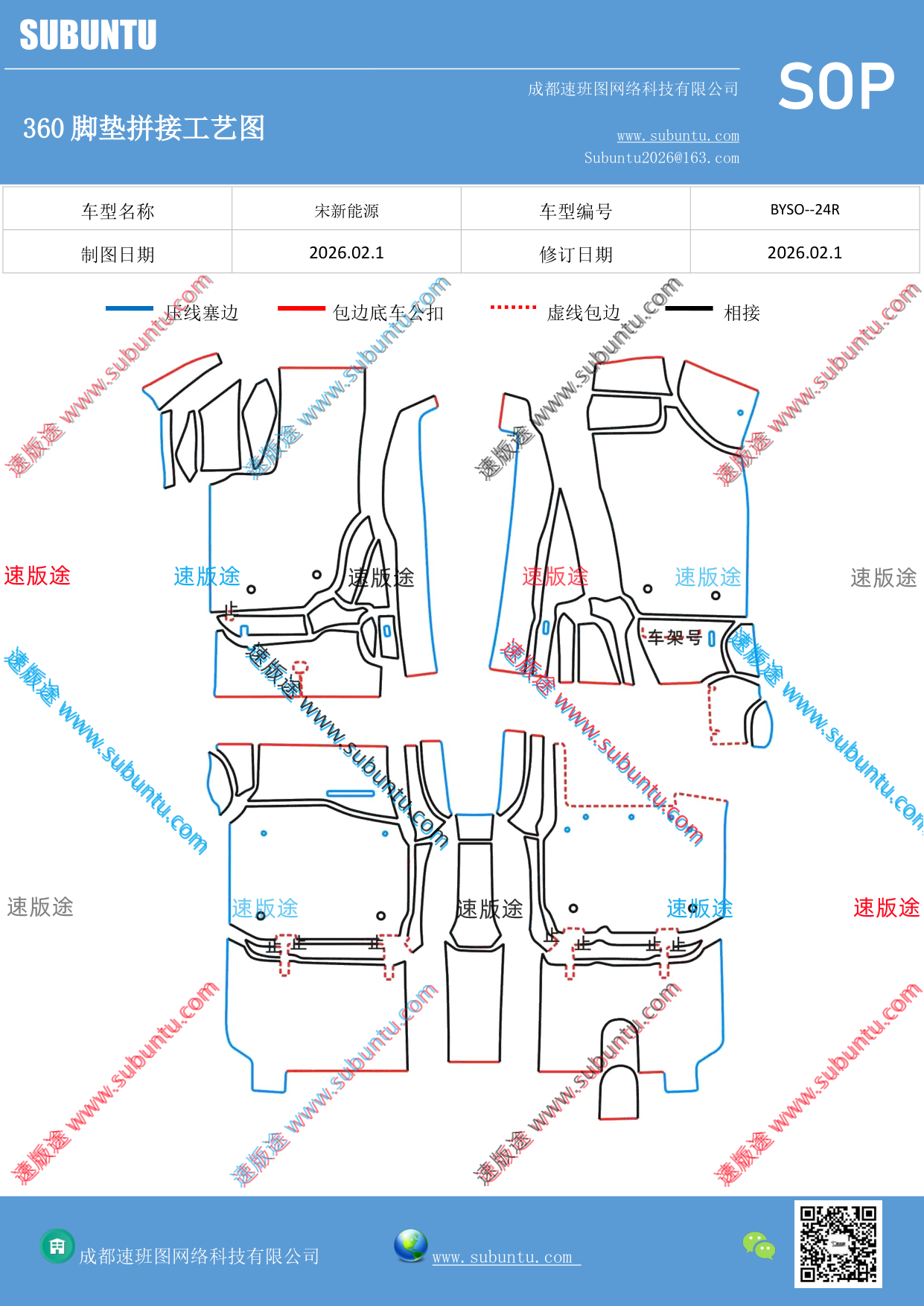 工艺图