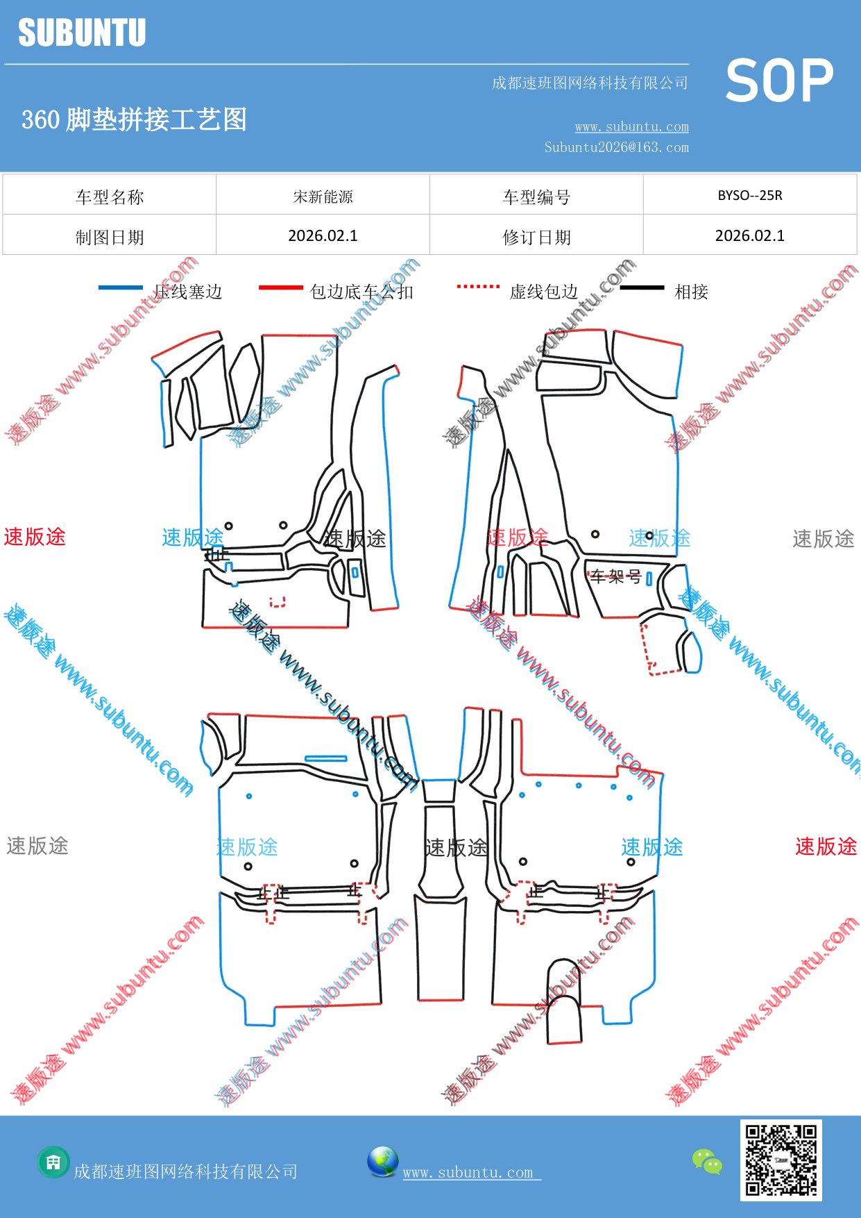 工艺图
