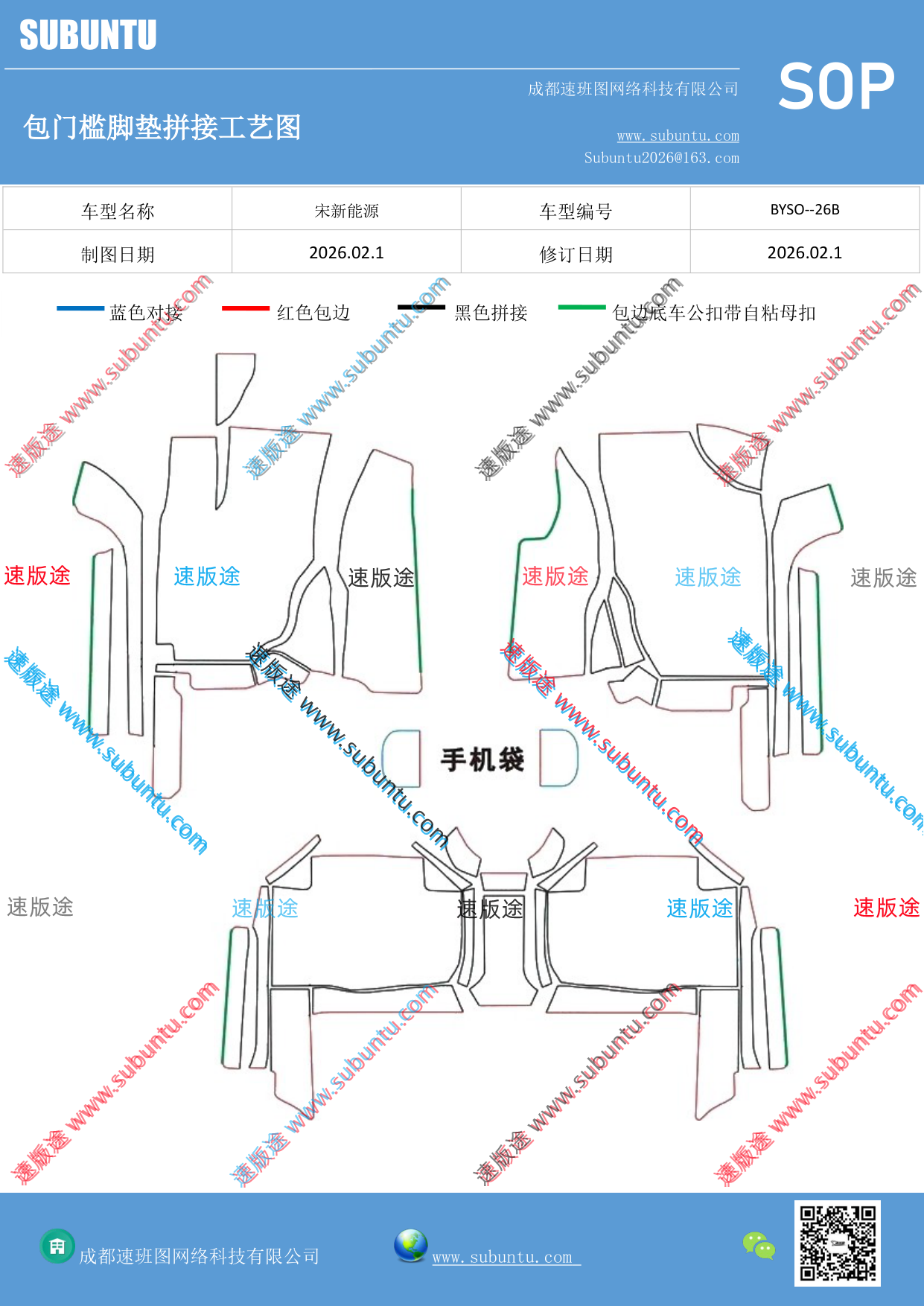 工艺图