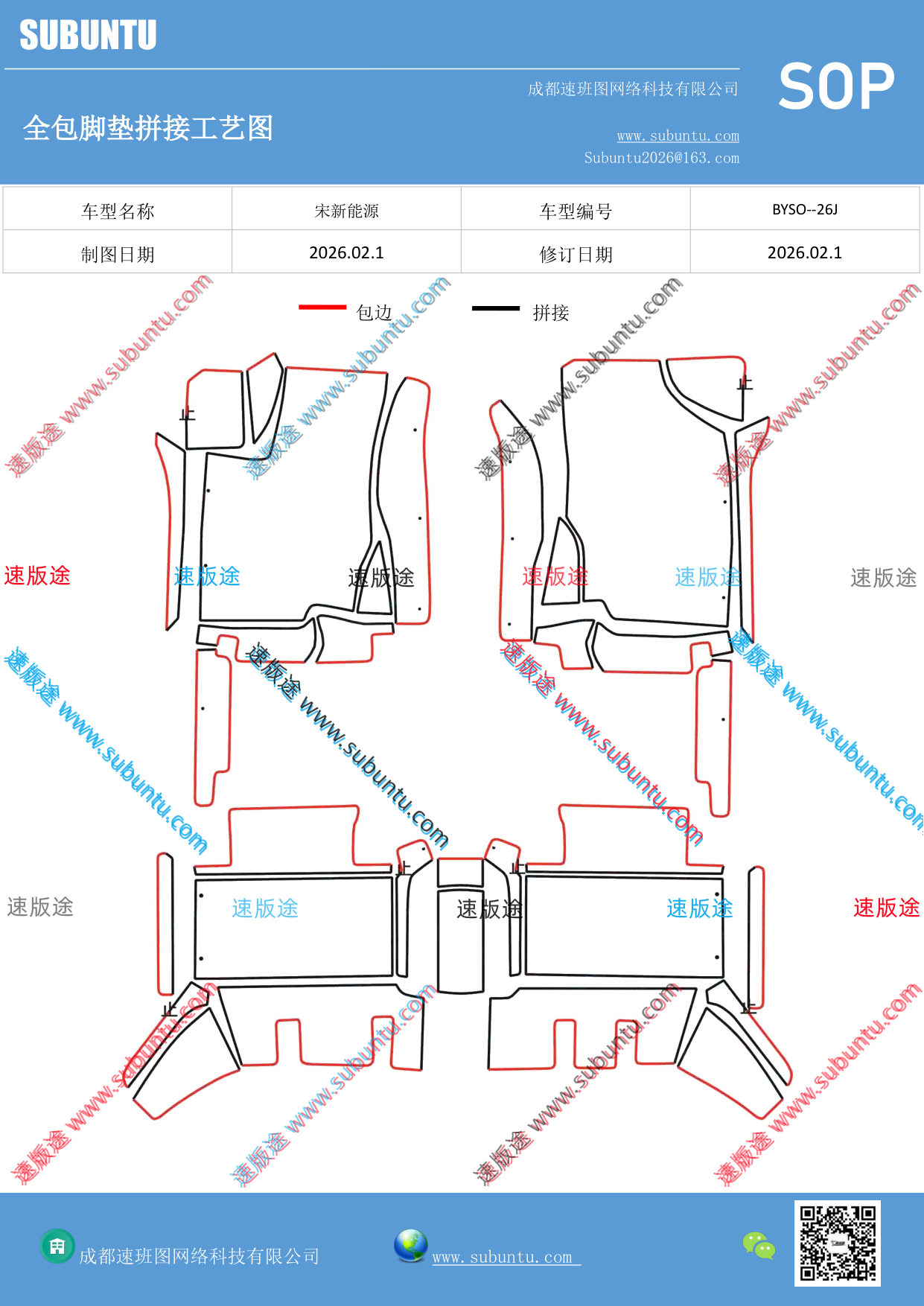 工艺图
