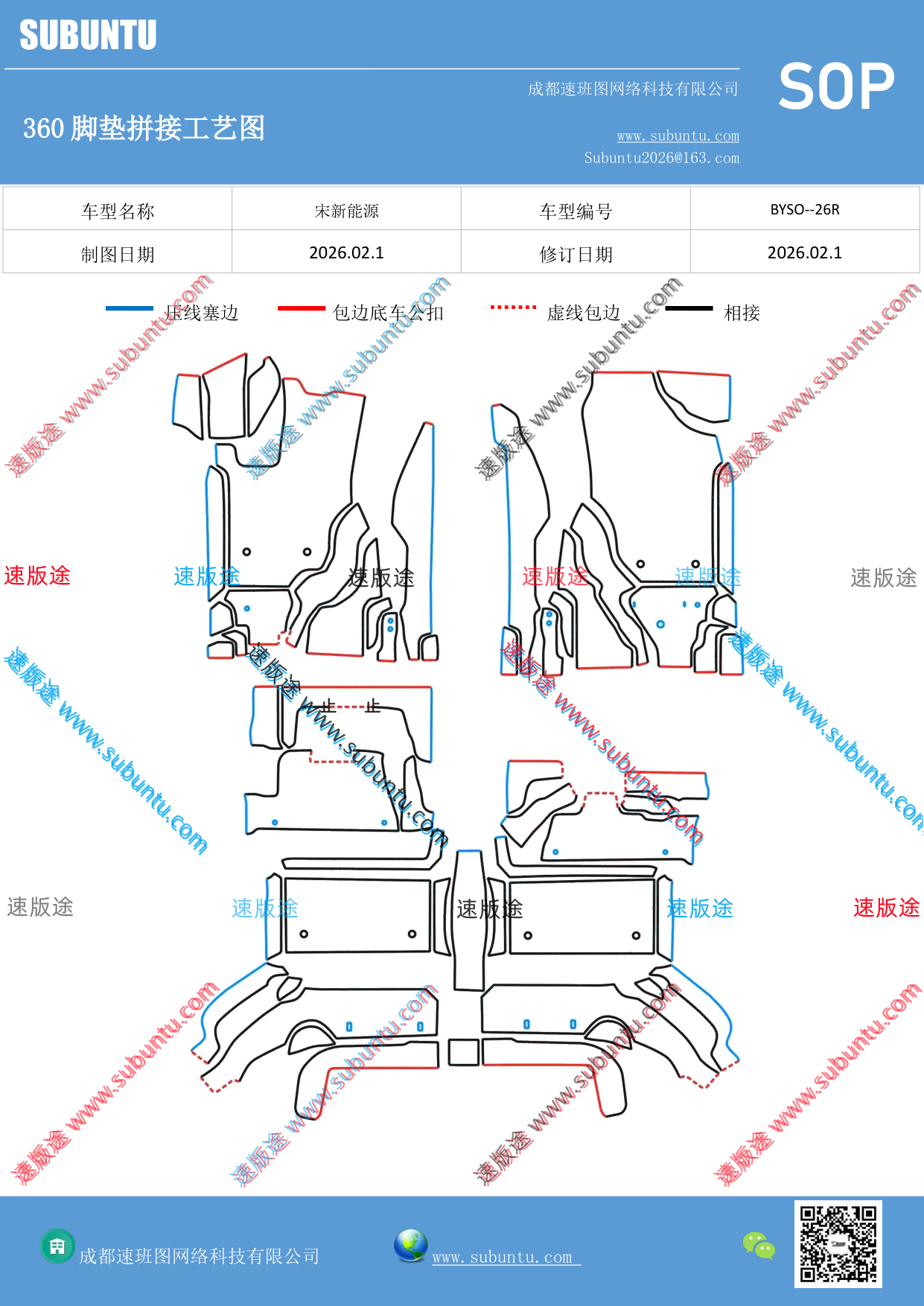 工艺图