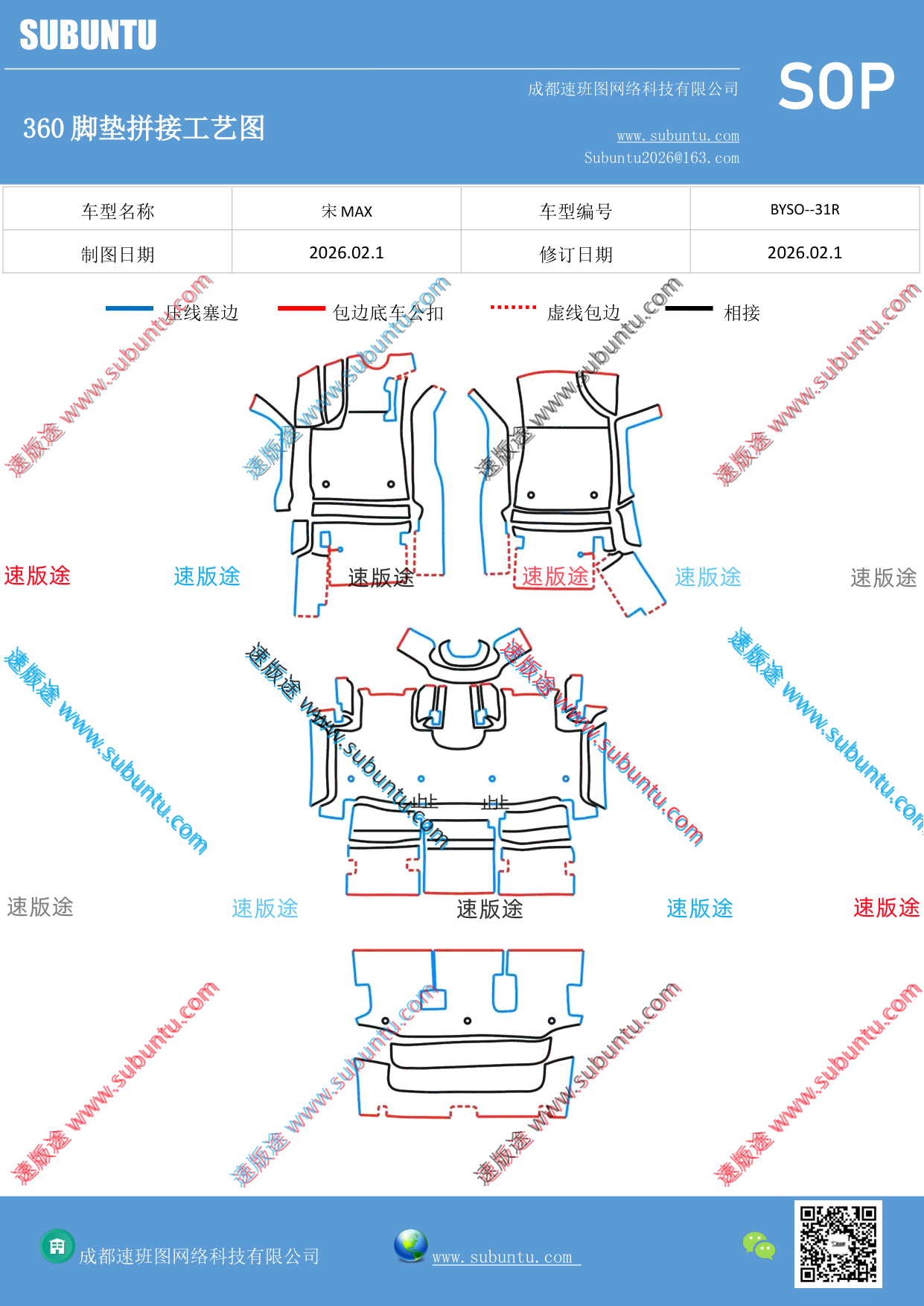 工艺图