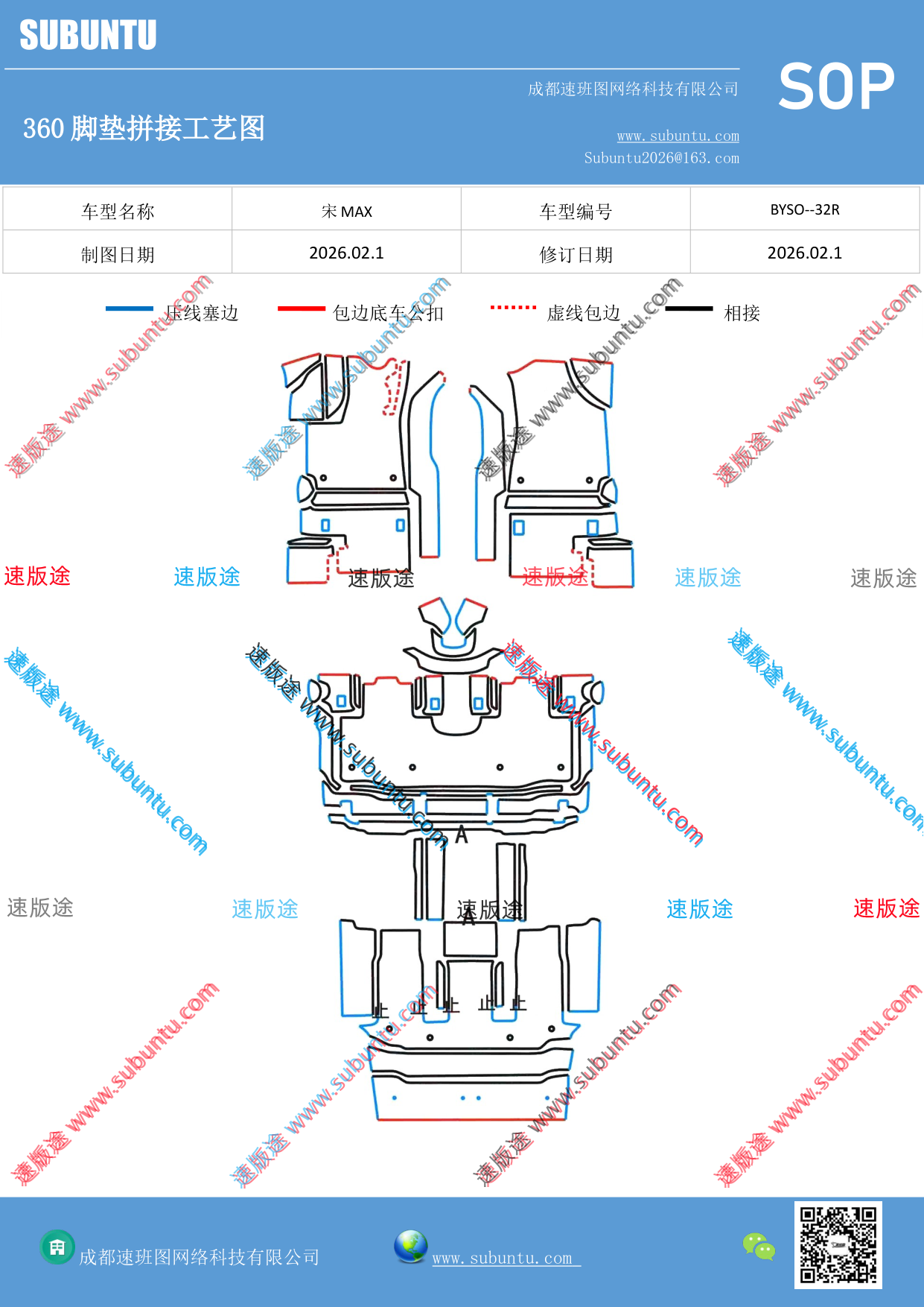 工艺图