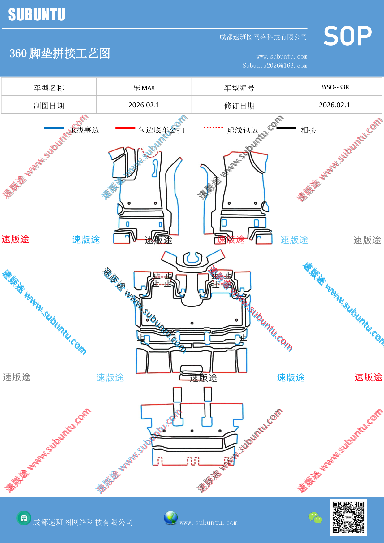 工艺图