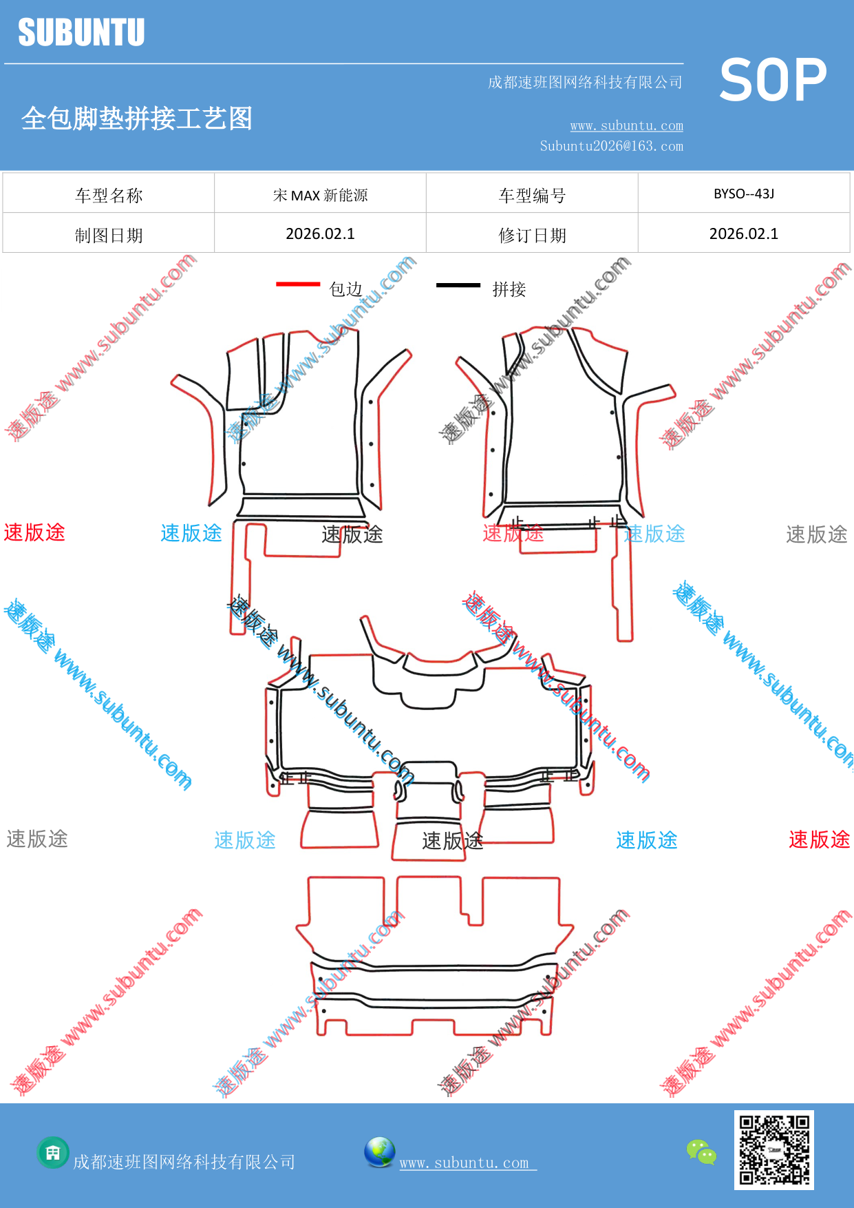 工艺图