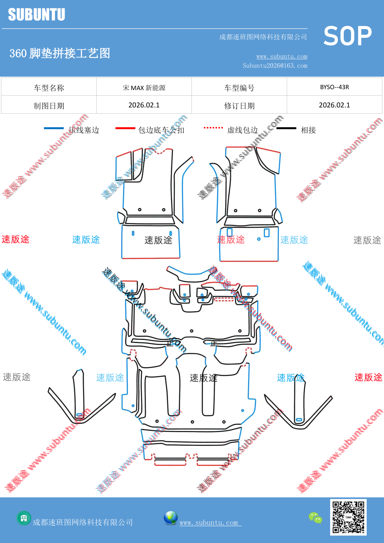 工艺图