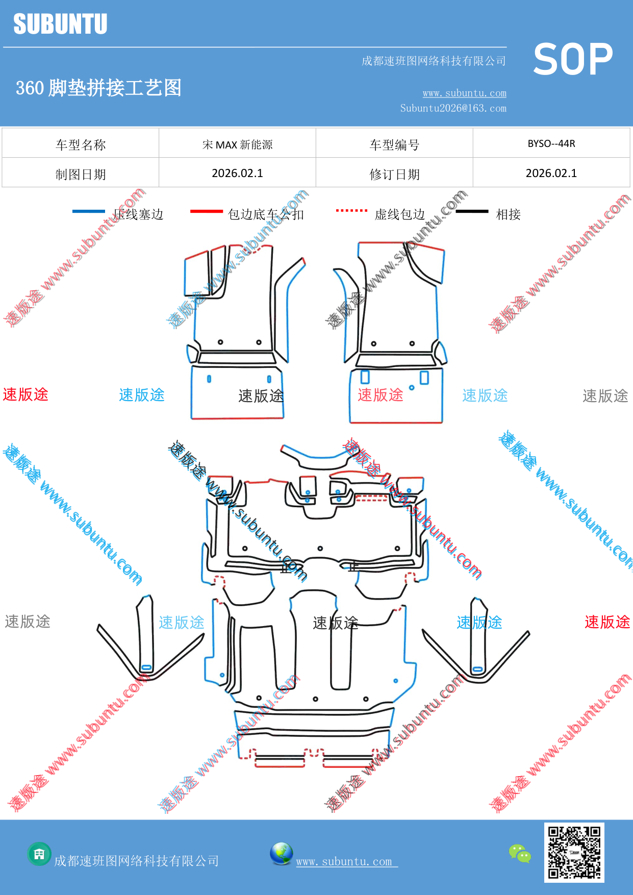 工艺图