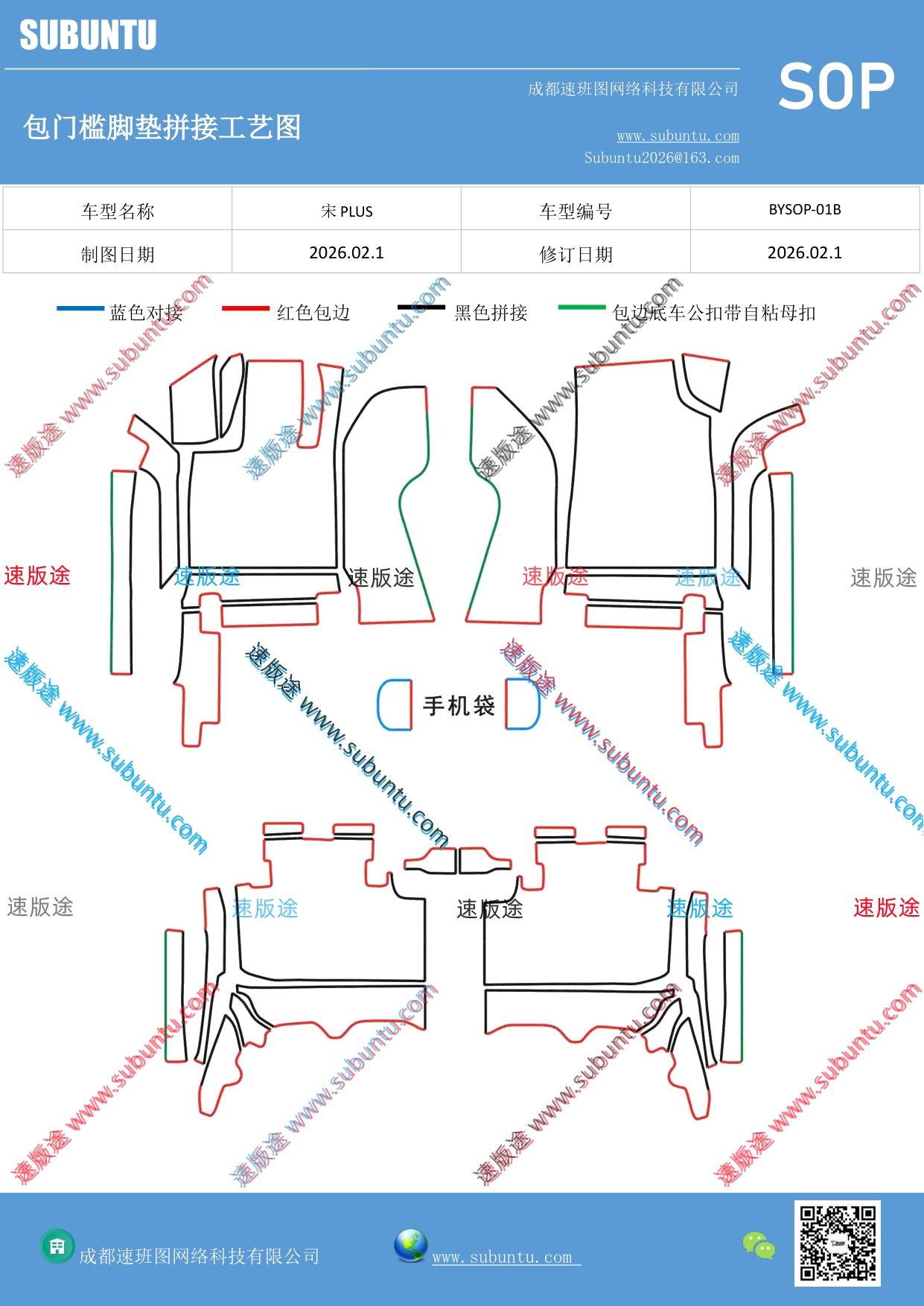 工艺图