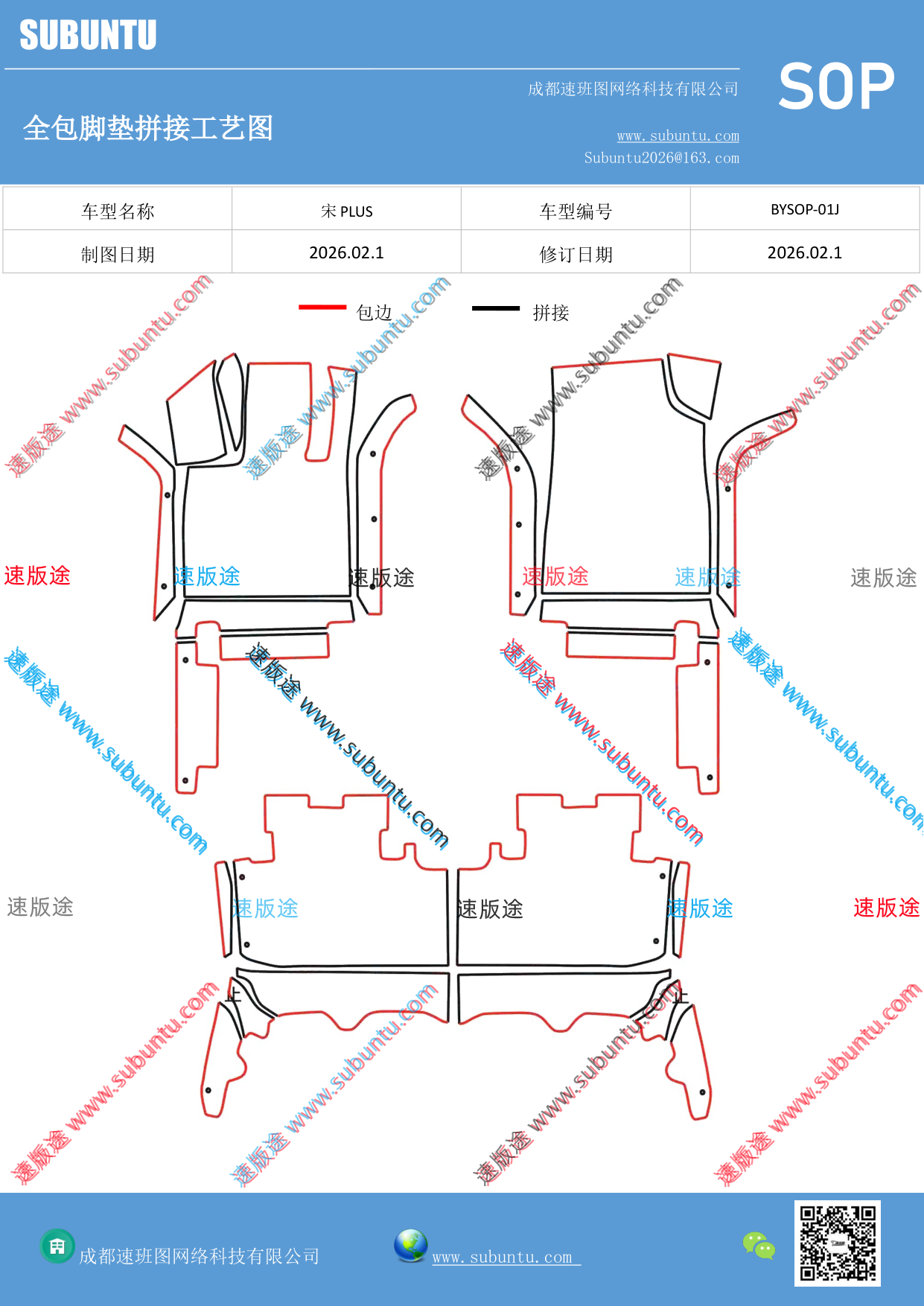 工艺图