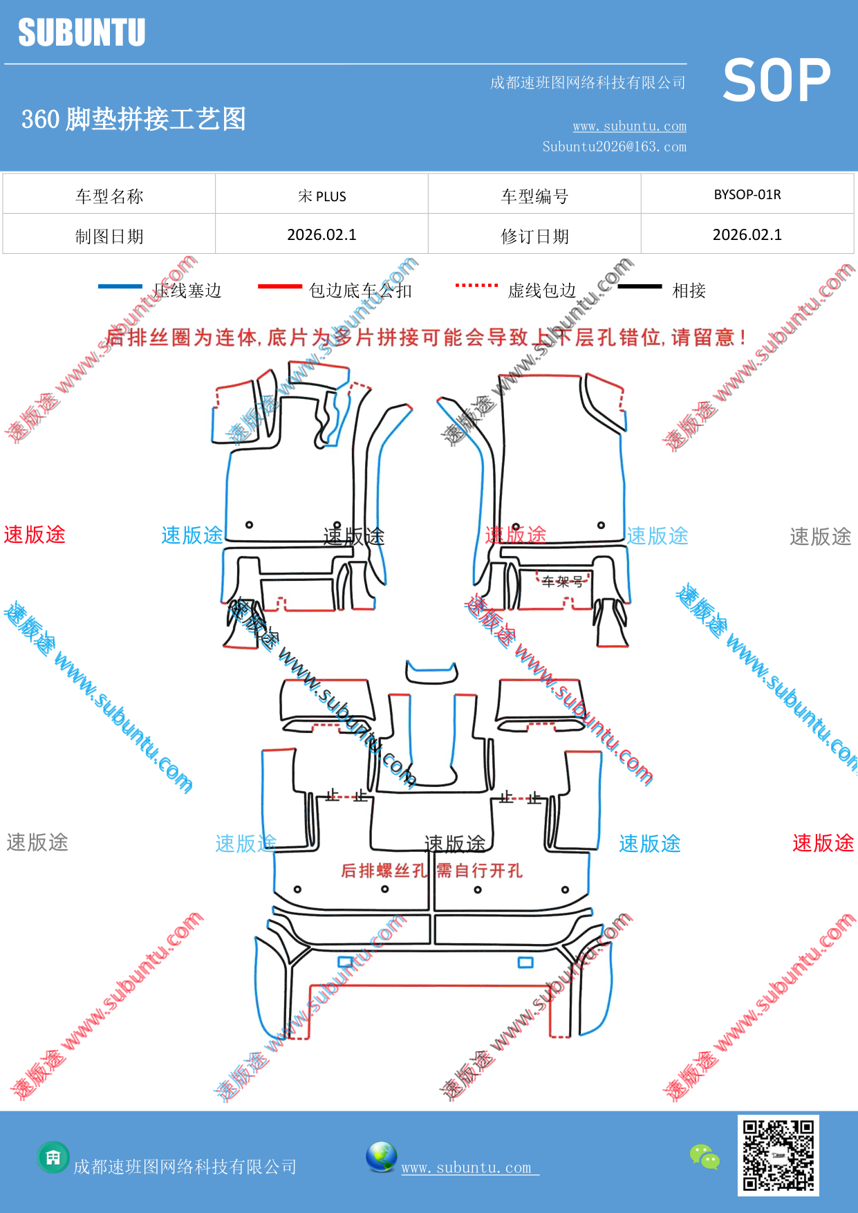 工艺图