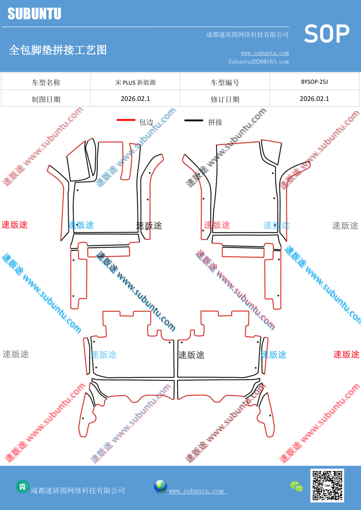 工艺图
