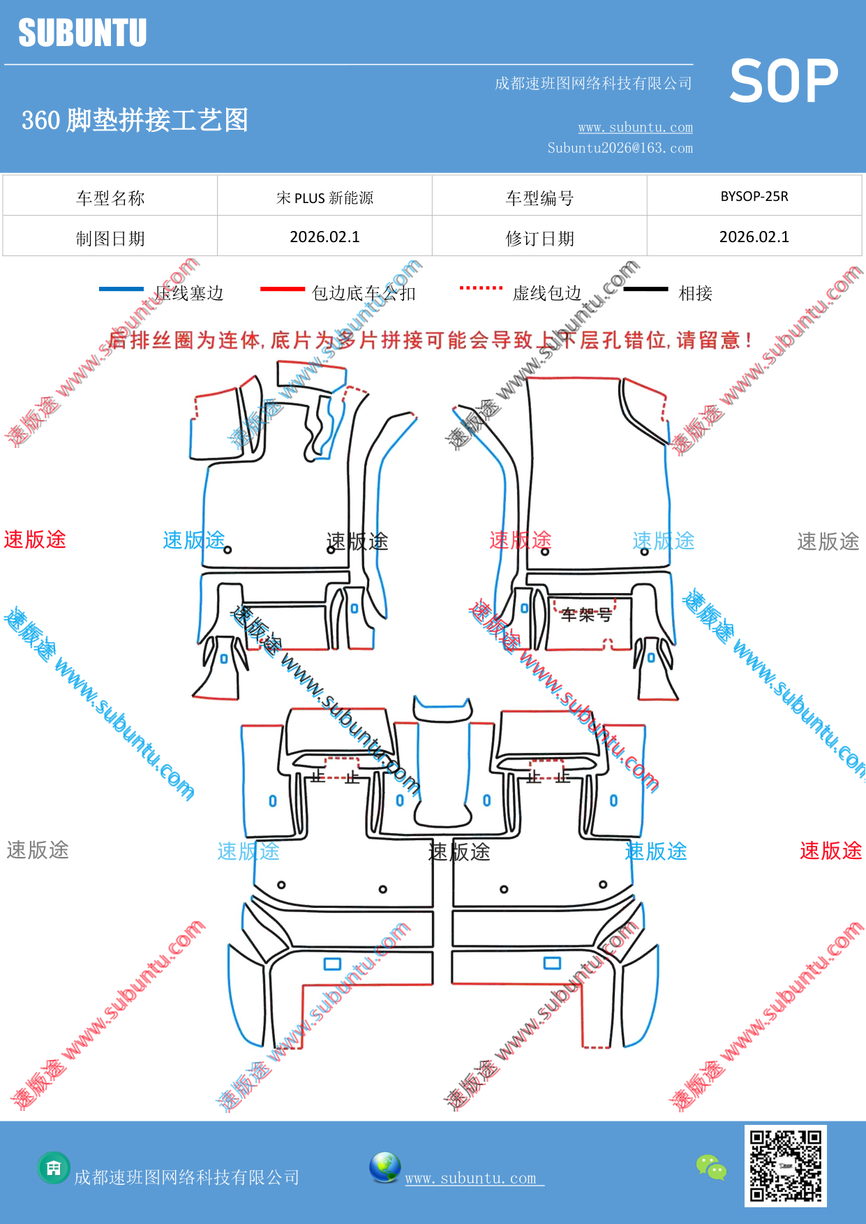 工艺图