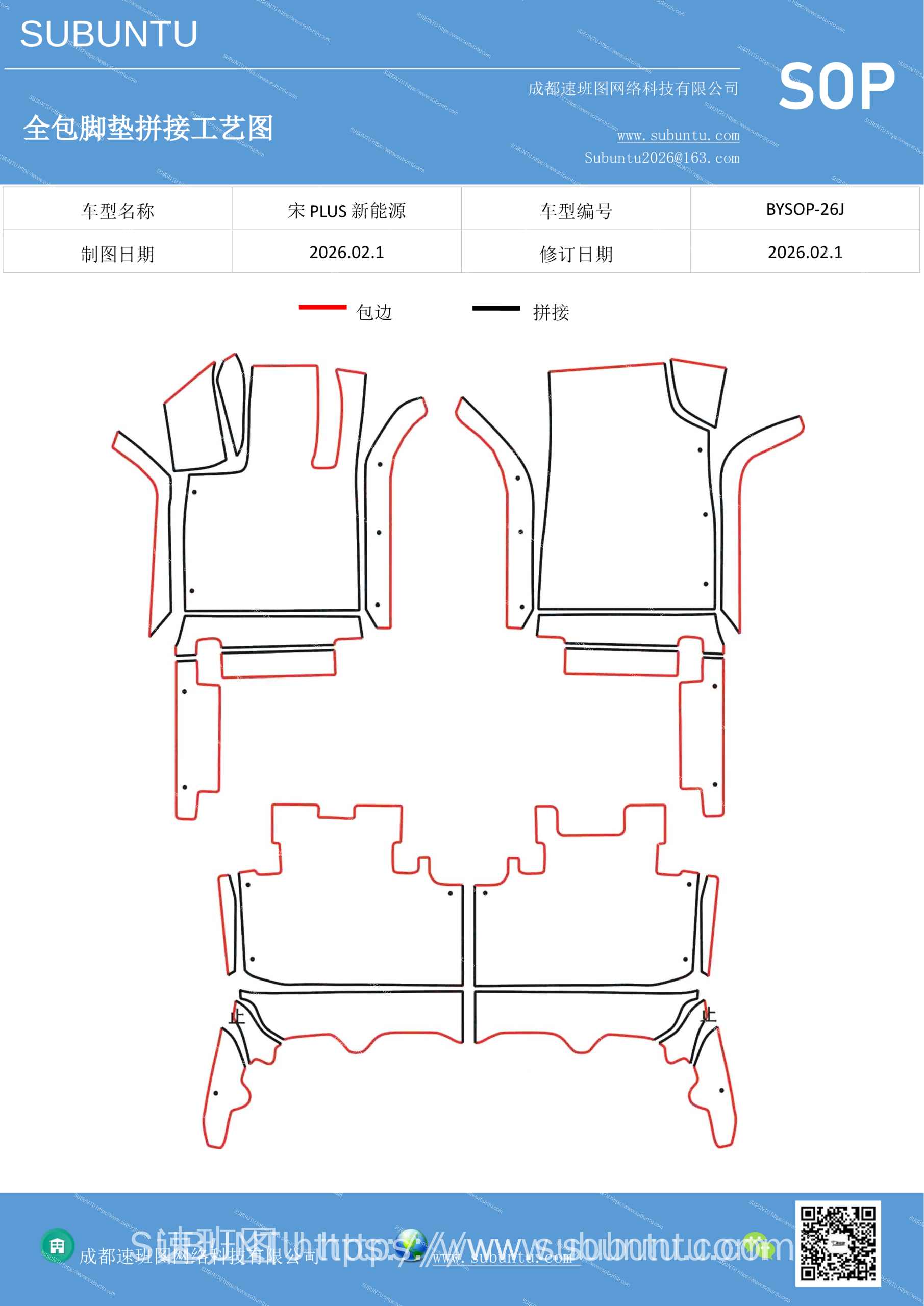 工艺图