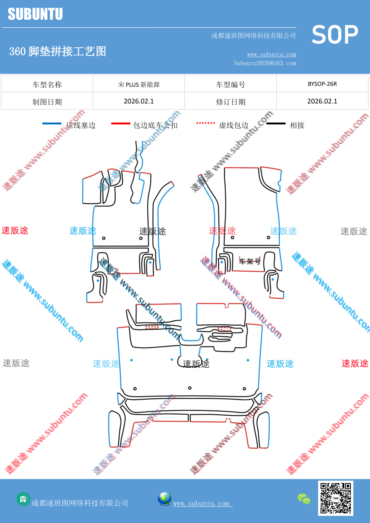 工艺图