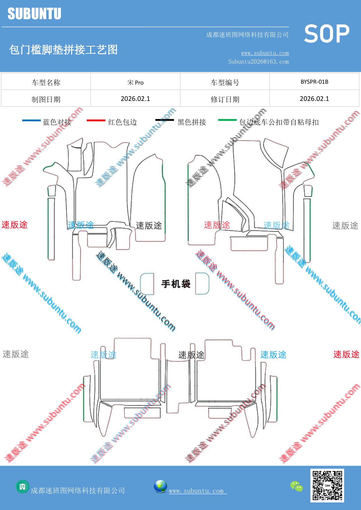 工艺图