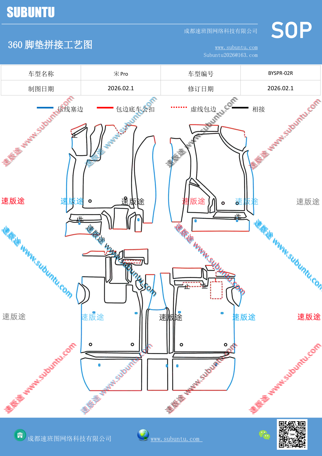 工艺图