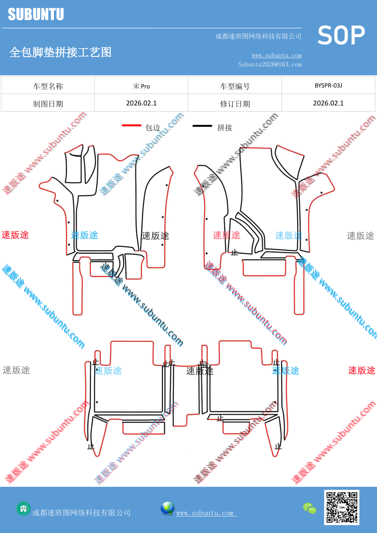 工艺图