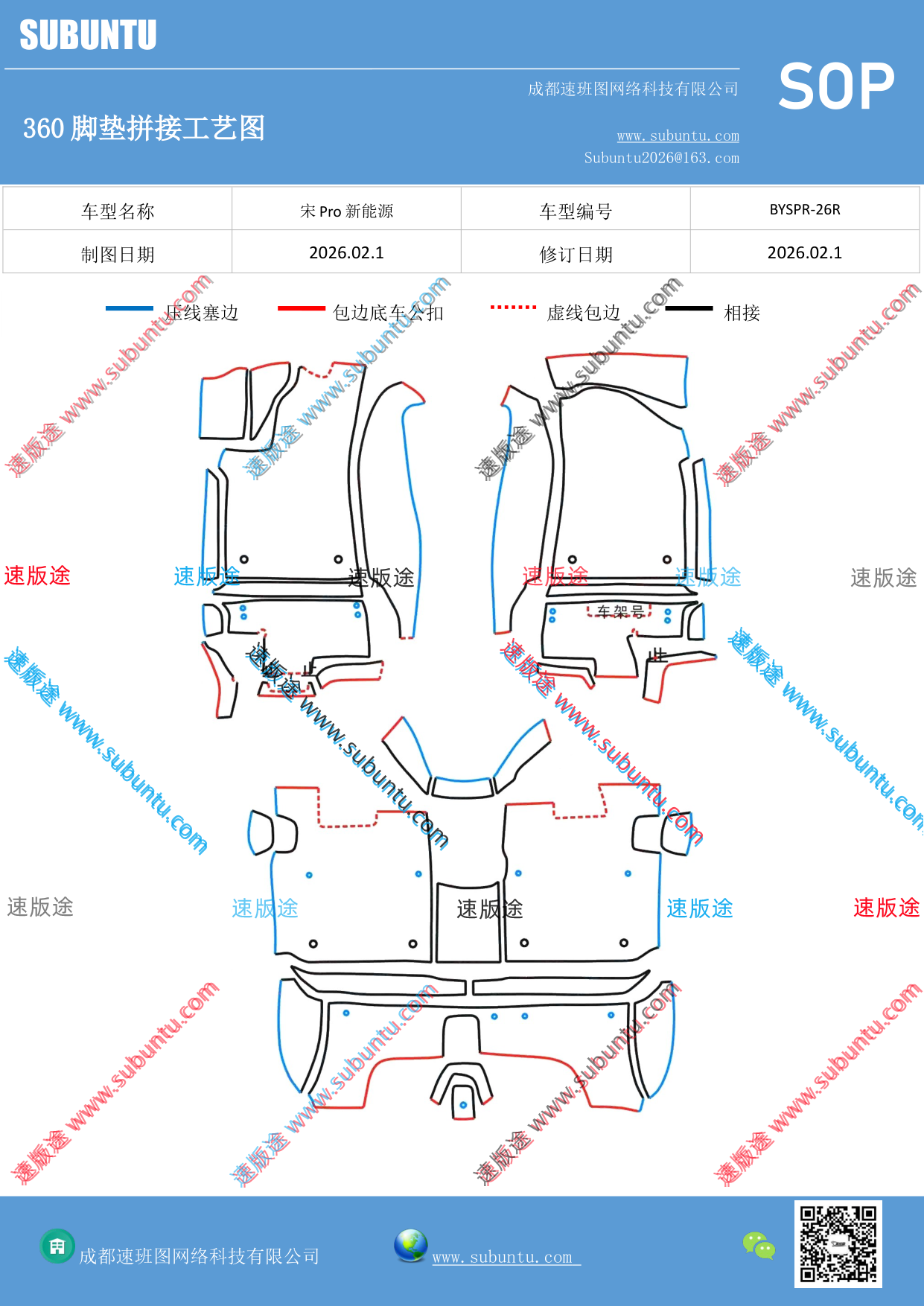 工艺图