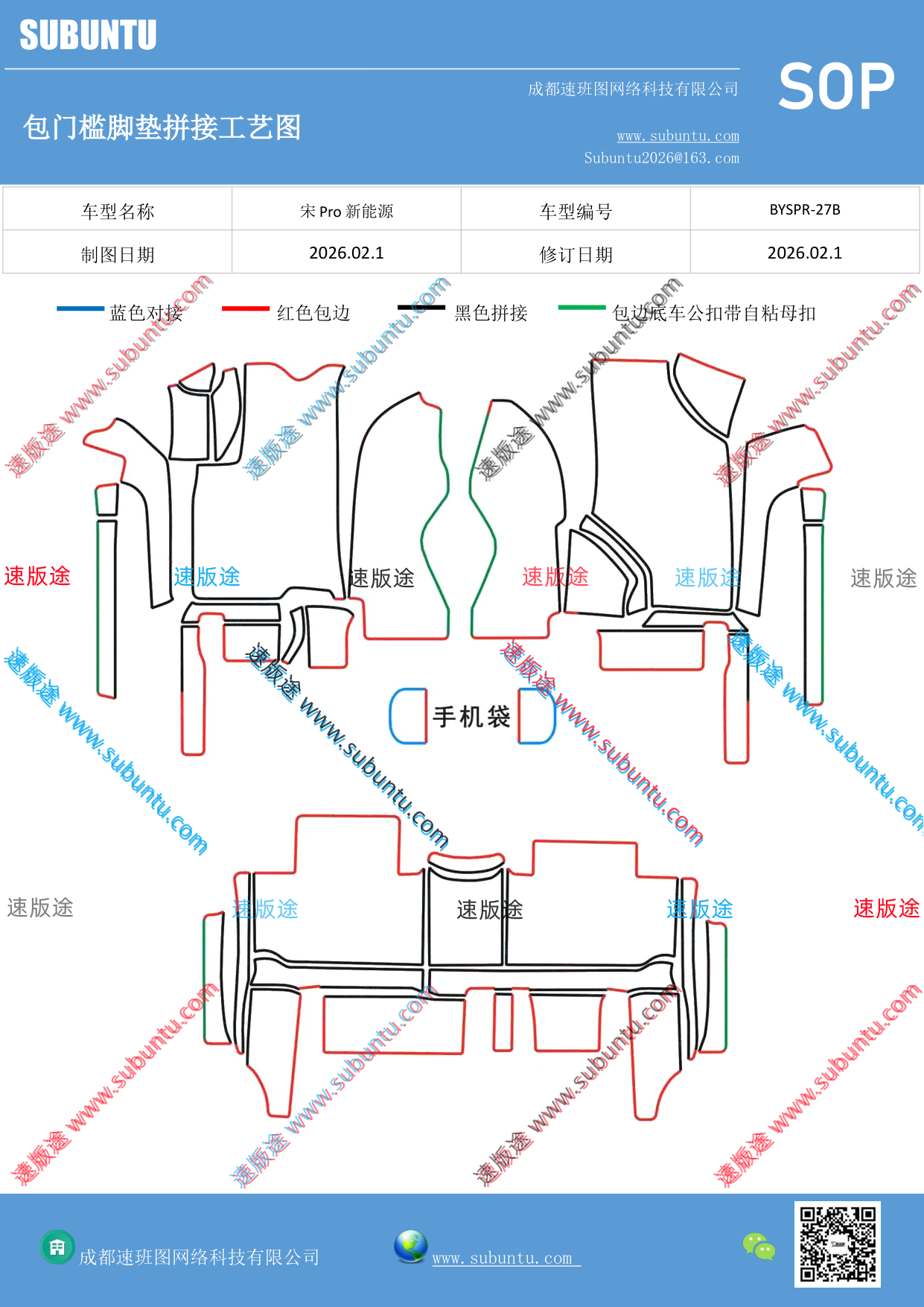 工艺图