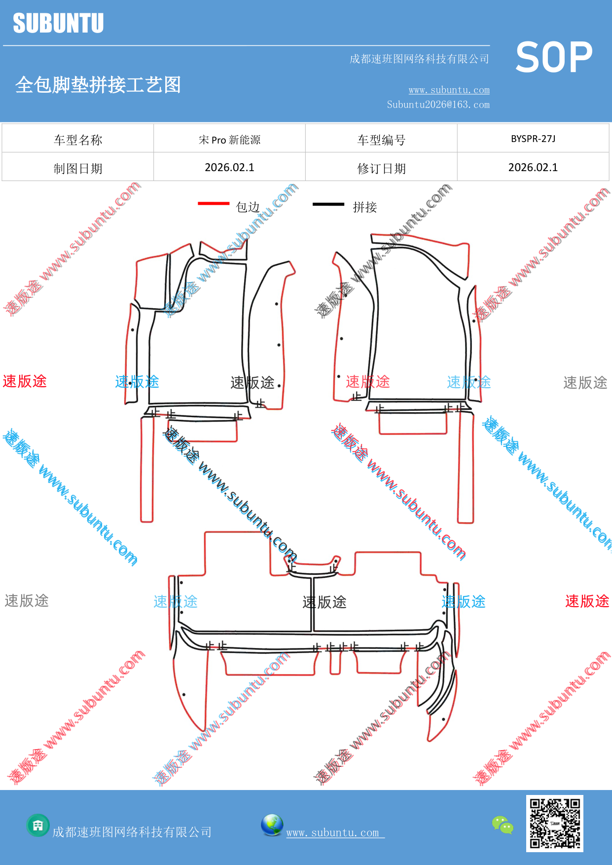 工艺图