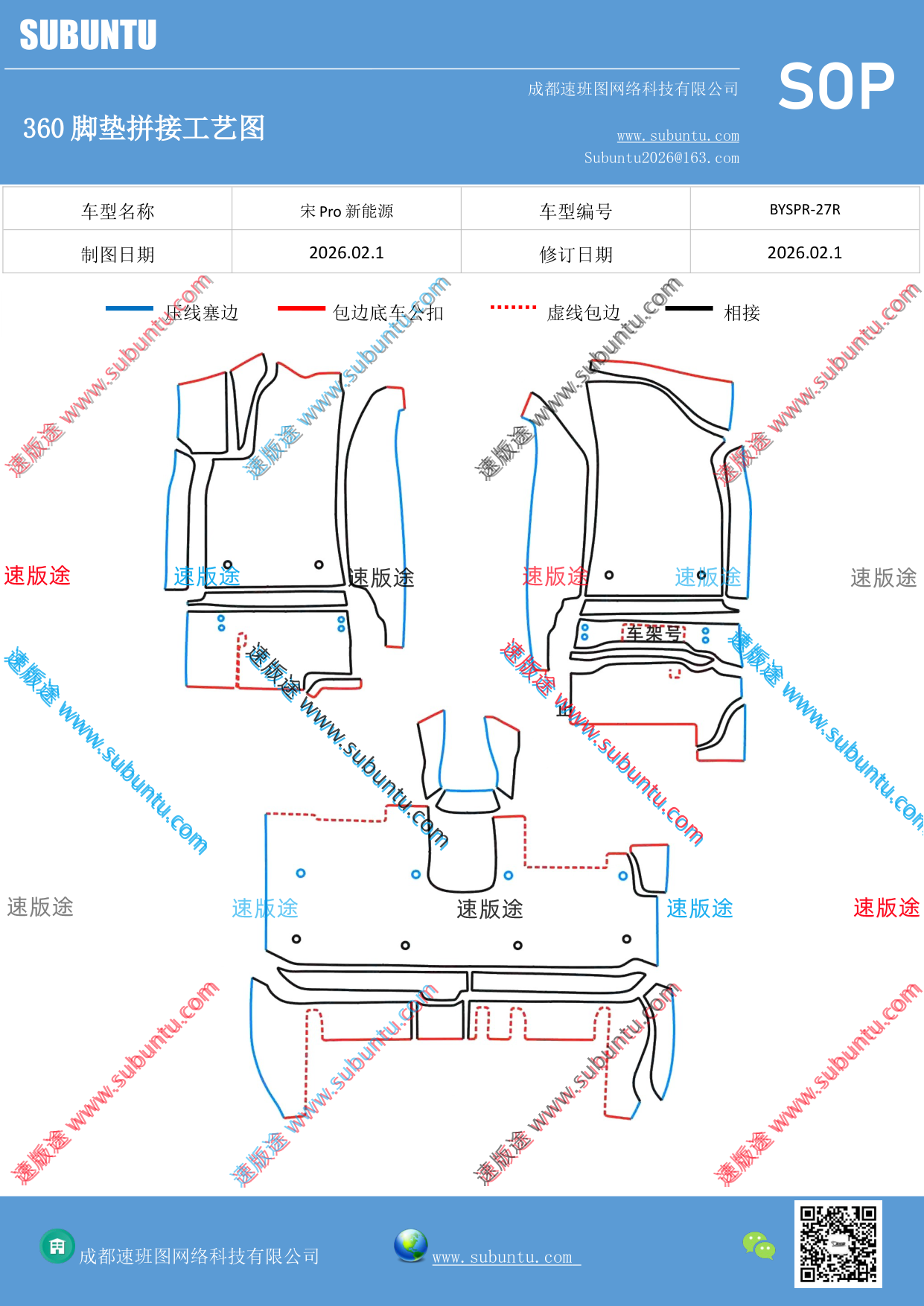 工艺图